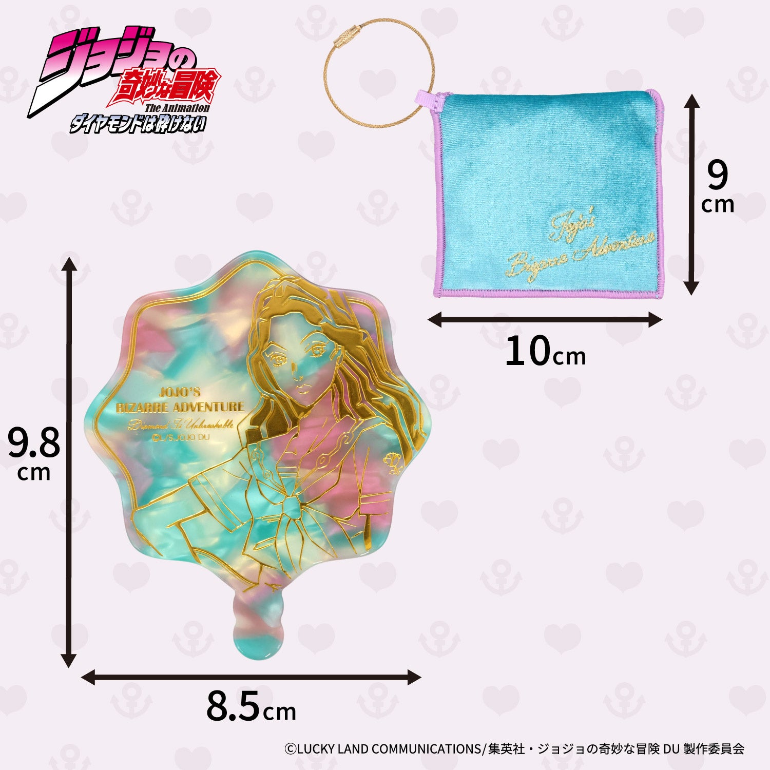 アニメ『ジョジョの奇妙な冒険 ダイヤモンドは砕けない』ミラー ポーチ付き ＜東方仗助/岸部露伴/吉良吉影/山岸由花子＞ 粧美堂 shobido