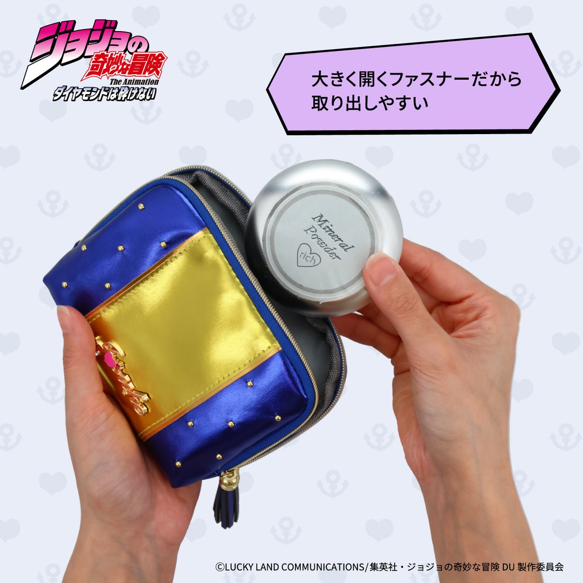  アニメ『ジョジョの奇妙な冒険 ダイヤモンドは砕けない』 ポーチ ＜東方仗助/岸部露伴/吉良吉影/山岸由花子＞ 粧美堂 shobido