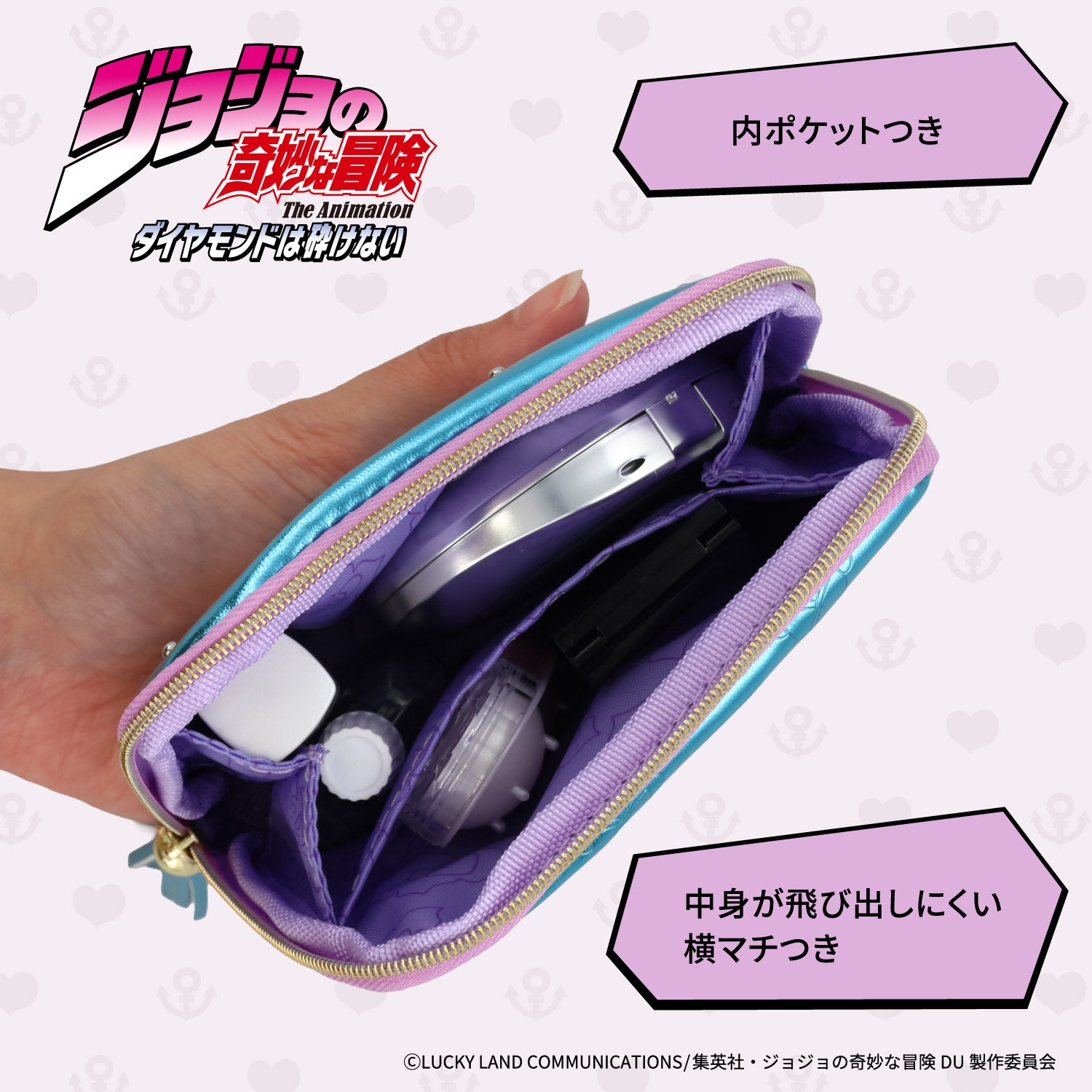  アニメ『ジョジョの奇妙な冒険 ダイヤモンドは砕けない』 ポーチ ＜東方仗助/岸部露伴/吉良吉影/山岸由花子＞ 粧美堂 shobido