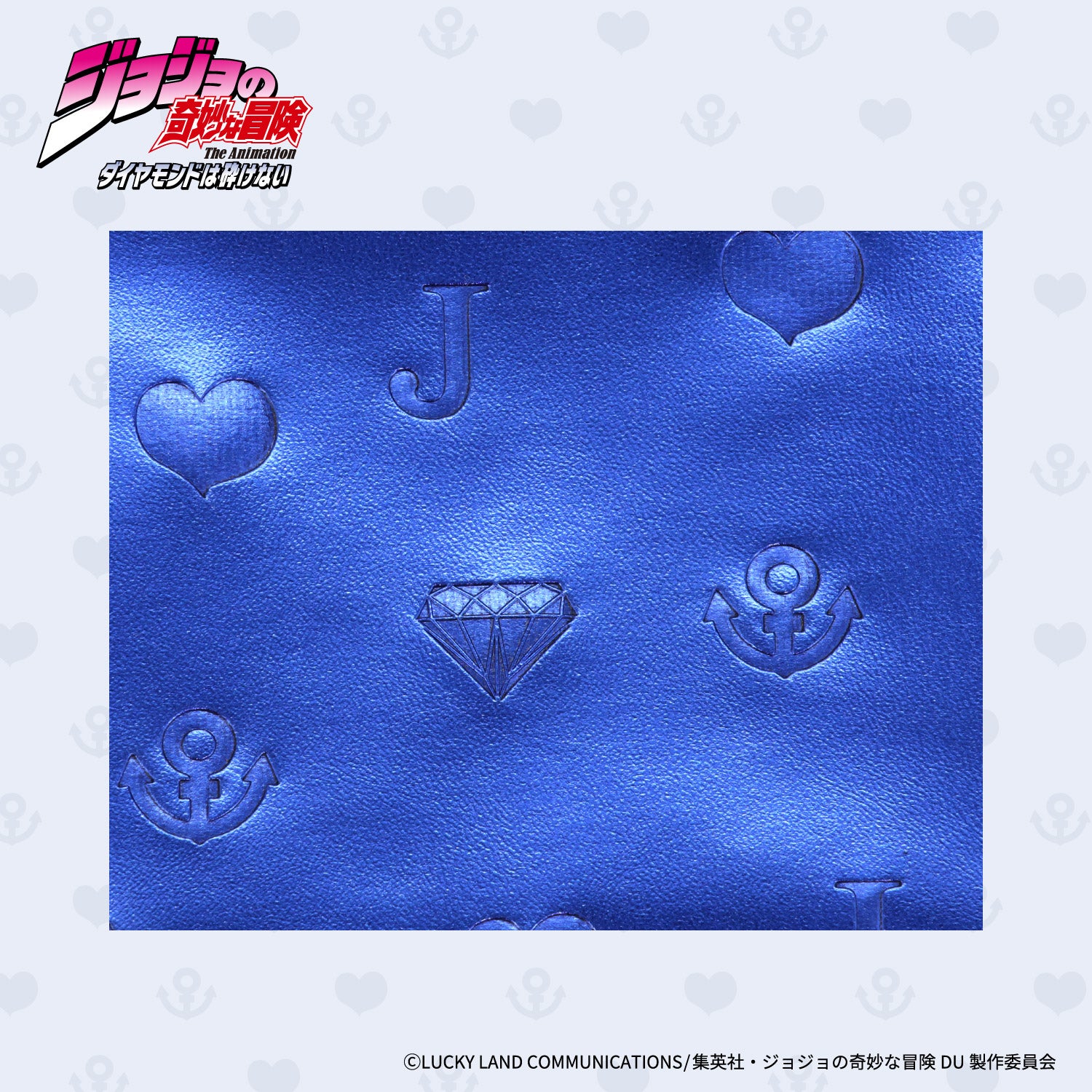  アニメ『ジョジョの奇妙な冒険 ダイヤモンドは砕けない』 ポーチ ＜東方仗助/岸部露伴/吉良吉影/山岸由花子＞ 粧美堂 shobido