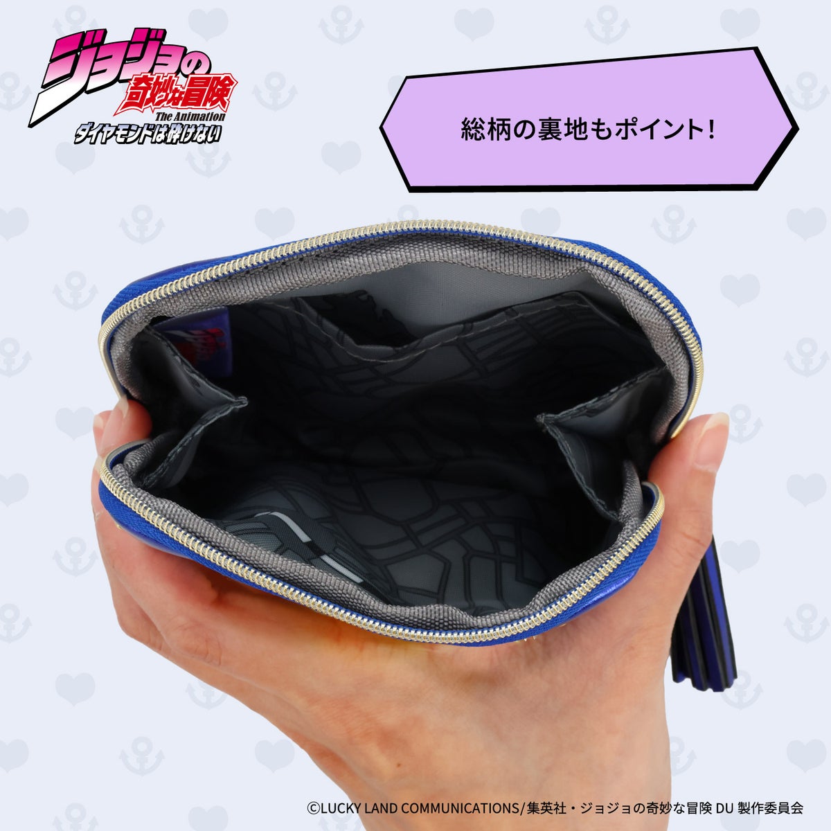  アニメ『ジョジョの奇妙な冒険 ダイヤモンドは砕けない』 ポーチ ＜東方仗助/岸部露伴/吉良吉影/山岸由花子＞ 粧美堂 shobido