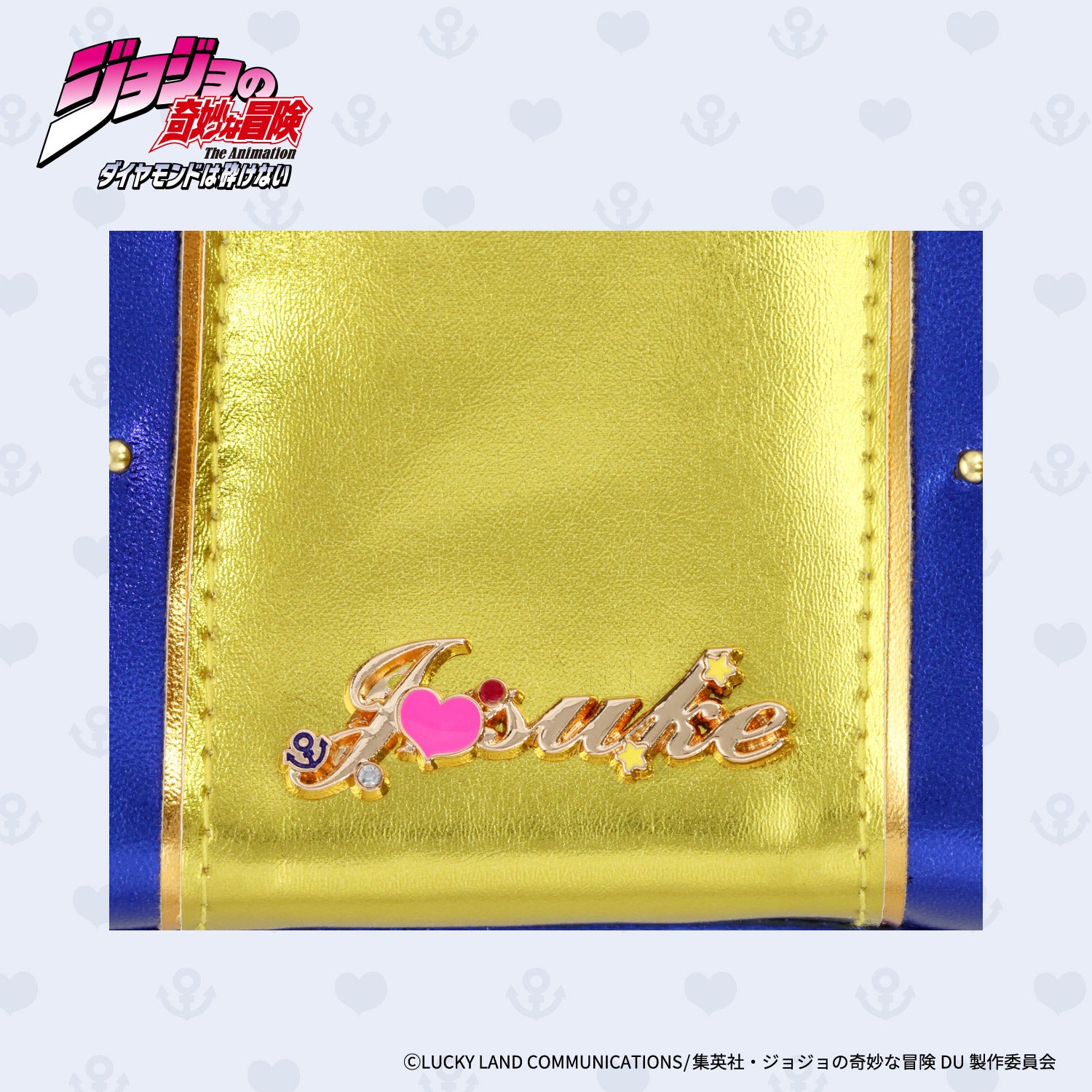  アニメ『ジョジョの奇妙な冒険 ダイヤモンドは砕けない』 ポーチ ＜東方仗助/岸部露伴/吉良吉影/山岸由花子＞ 粧美堂 shobido