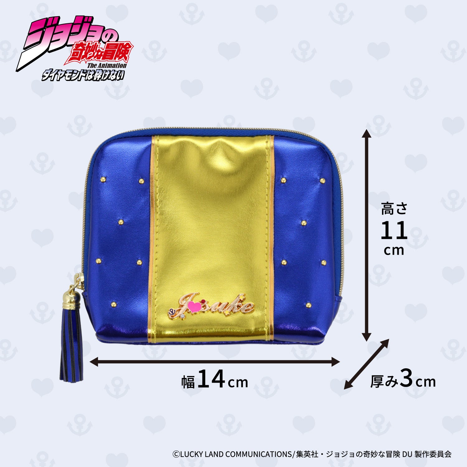  アニメ『ジョジョの奇妙な冒険 ダイヤモンドは砕けない』 ポーチ ＜東方仗助/岸部露伴/吉良吉影/山岸由花子＞ 粧美堂 shobido