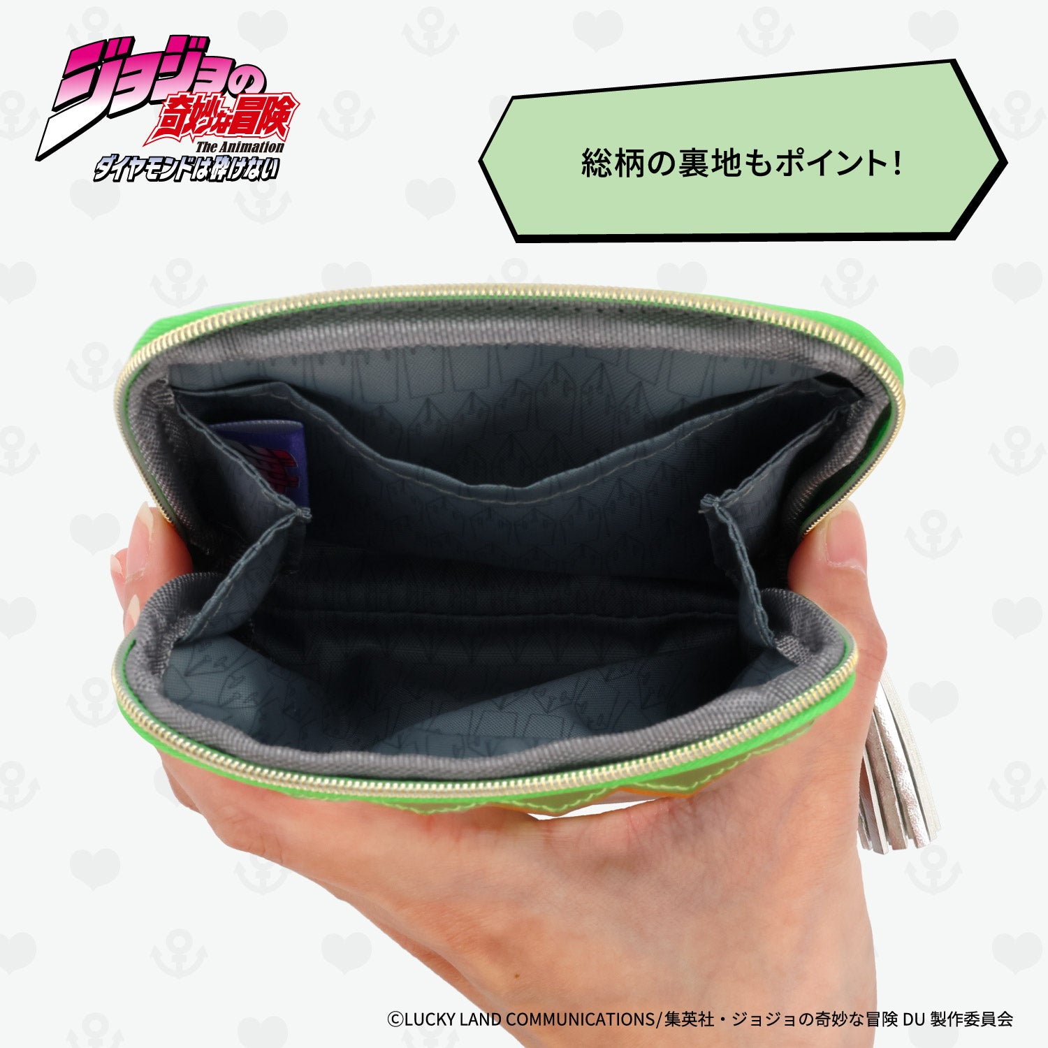  アニメ『ジョジョの奇妙な冒険 ダイヤモンドは砕けない』 ポーチ ＜東方仗助/岸部露伴/吉良吉影/山岸由花子＞ 粧美堂 shobido