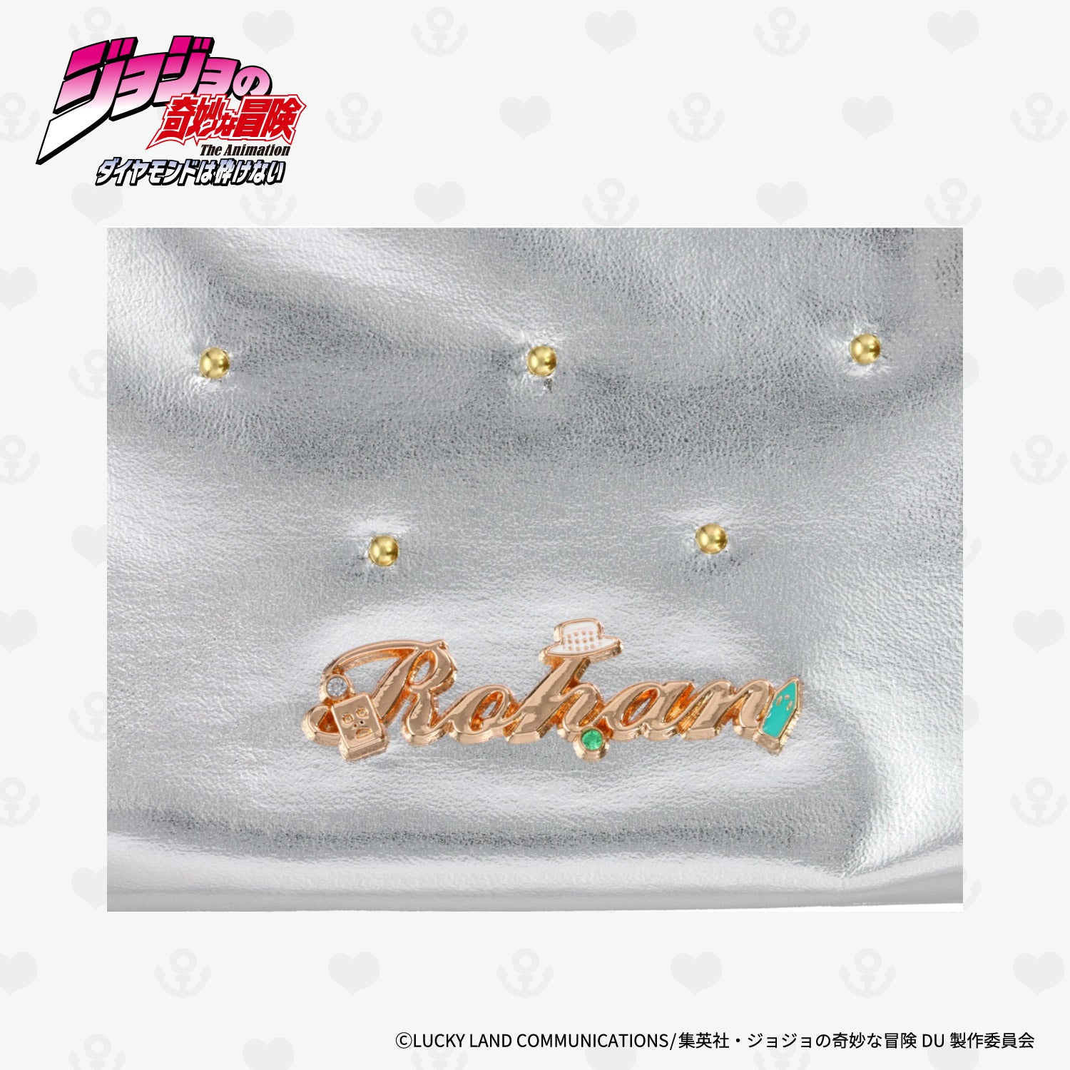  アニメ『ジョジョの奇妙な冒険 ダイヤモンドは砕けない』 ポーチ ＜東方仗助/岸部露伴/吉良吉影/山岸由花子＞ 粧美堂 shobido