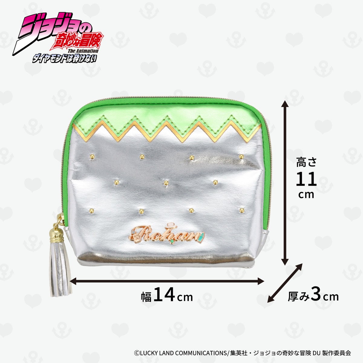  アニメ『ジョジョの奇妙な冒険 ダイヤモンドは砕けない』 ポーチ ＜東方仗助/岸部露伴/吉良吉影/山岸由花子＞ 粧美堂 shobido