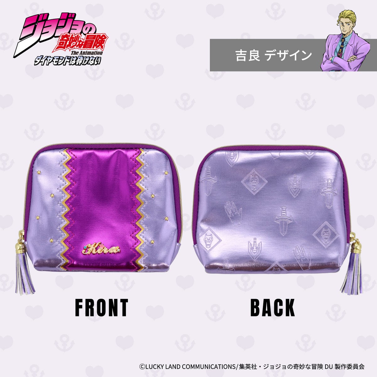  アニメ『ジョジョの奇妙な冒険 ダイヤモンドは砕けない』 ポーチ ＜東方仗助/岸部露伴/吉良吉影/山岸由花子＞ 粧美堂 shobido