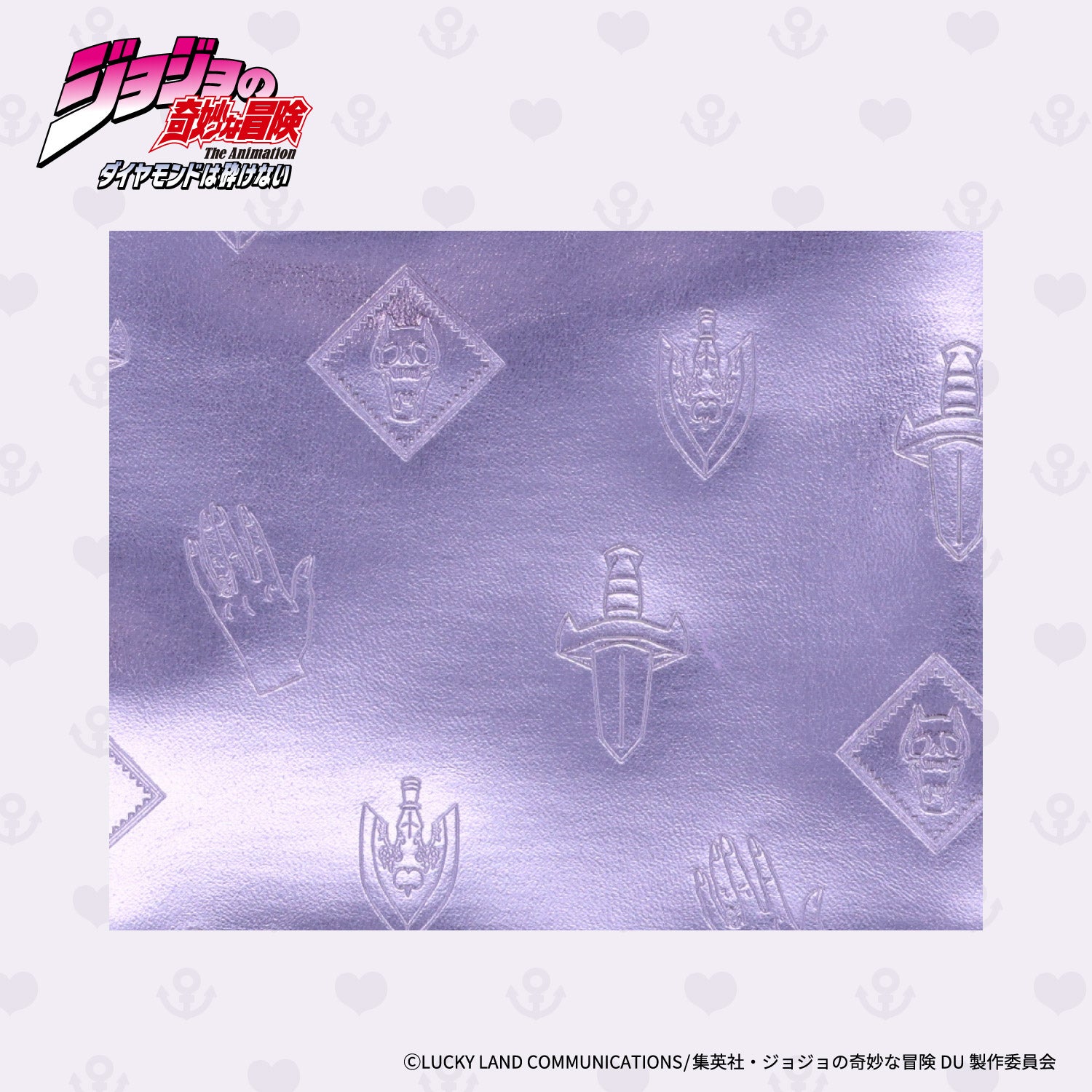  アニメ『ジョジョの奇妙な冒険 ダイヤモンドは砕けない』 ポーチ ＜東方仗助/岸部露伴/吉良吉影/山岸由花子＞ 粧美堂 shobido