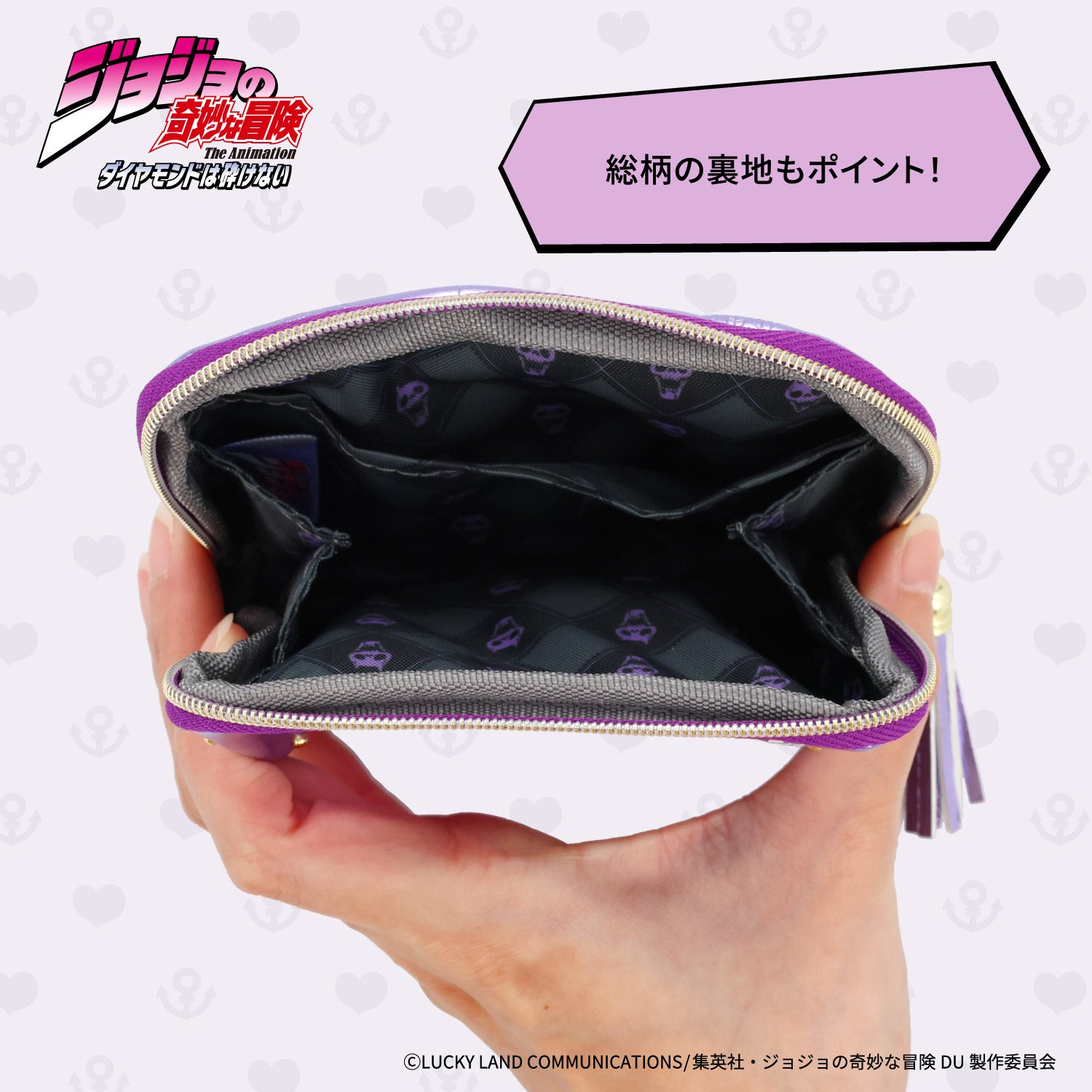  アニメ『ジョジョの奇妙な冒険 ダイヤモンドは砕けない』 ポーチ ＜東方仗助/岸部露伴/吉良吉影/山岸由花子＞ 粧美堂 shobido