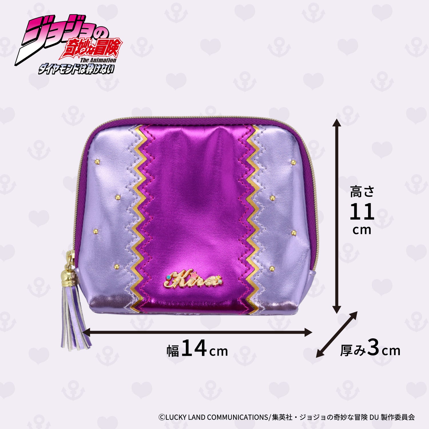  アニメ『ジョジョの奇妙な冒険 ダイヤモンドは砕けない』 ポーチ ＜東方仗助/岸部露伴/吉良吉影/山岸由花子＞ 粧美堂 shobido