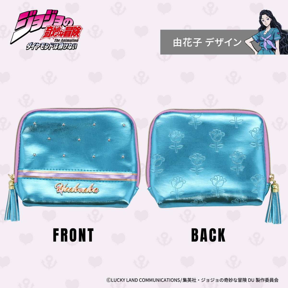  アニメ『ジョジョの奇妙な冒険 ダイヤモンドは砕けない』 ポーチ ＜東方仗助/岸部露伴/吉良吉影/山岸由花子＞ 粧美堂 shobido