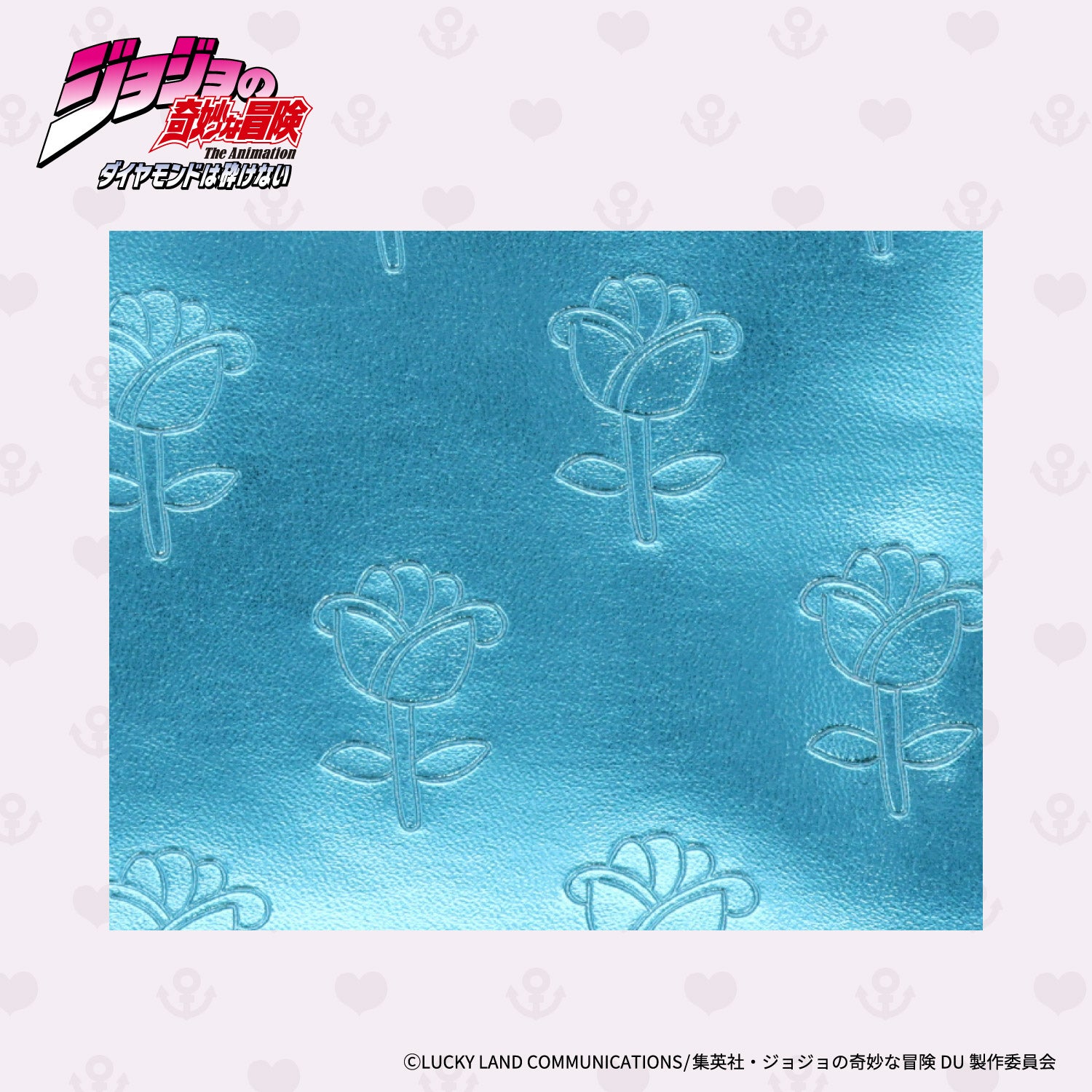  アニメ『ジョジョの奇妙な冒険 ダイヤモンドは砕けない』 ポーチ ＜東方仗助/岸部露伴/吉良吉影/山岸由花子＞ 粧美堂 shobido