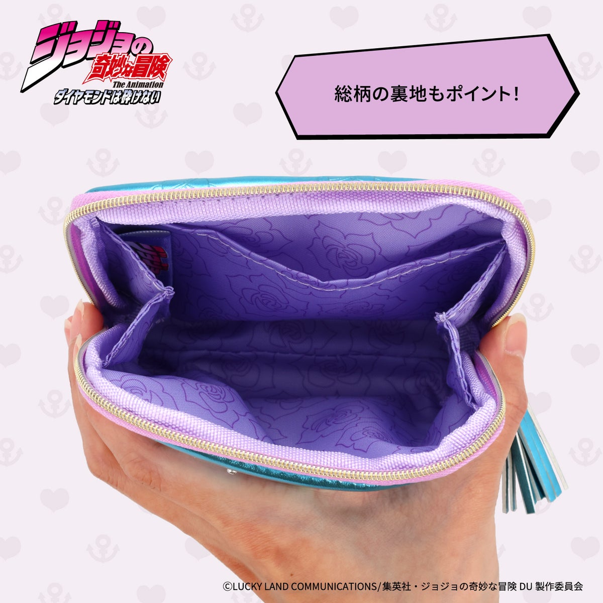  アニメ『ジョジョの奇妙な冒険 ダイヤモンドは砕けない』 ポーチ ＜東方仗助/岸部露伴/吉良吉影/山岸由花子＞ 粧美堂 shobido