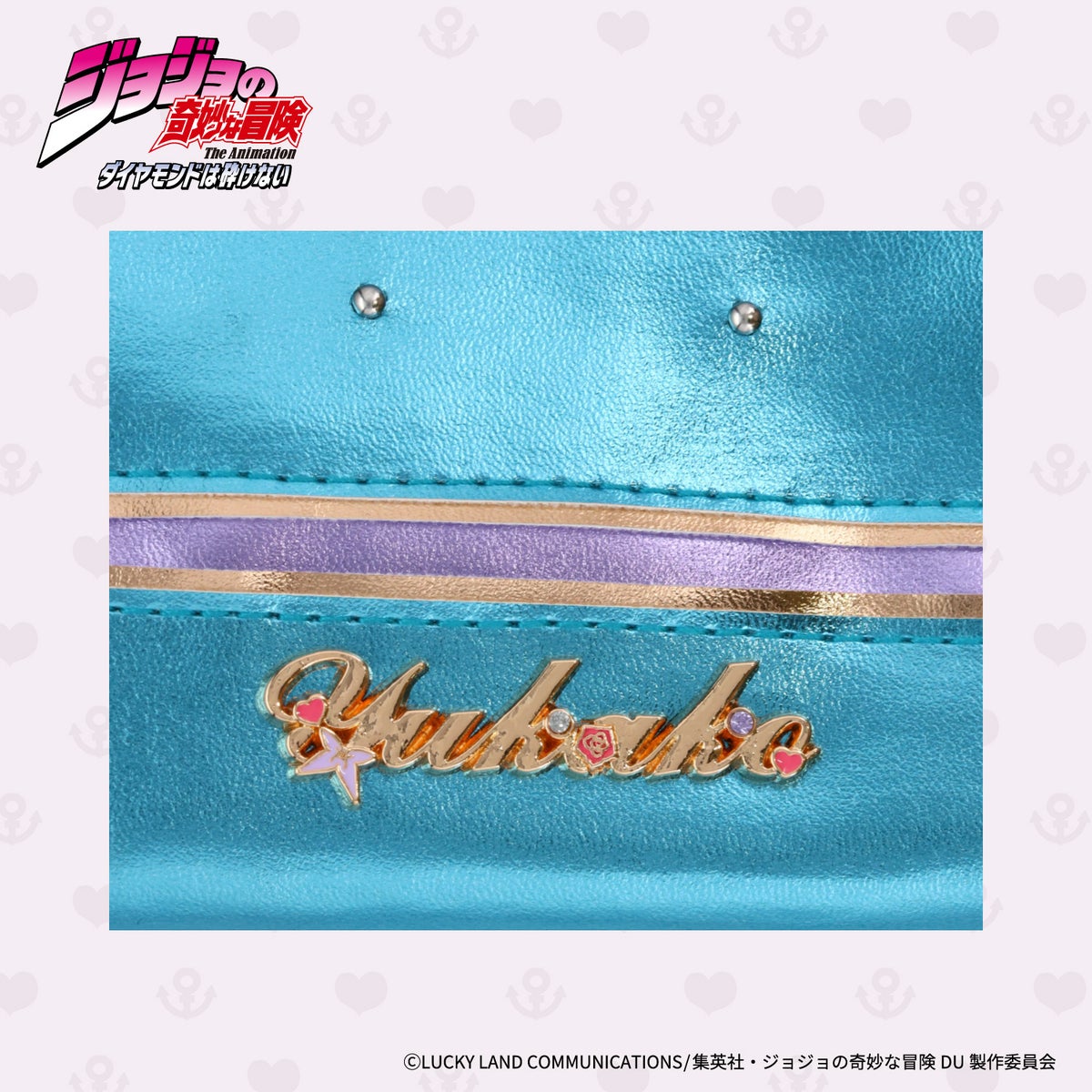  アニメ『ジョジョの奇妙な冒険 ダイヤモンドは砕けない』 ポーチ ＜東方仗助/岸部露伴/吉良吉影/山岸由花子＞ 粧美堂 shobido