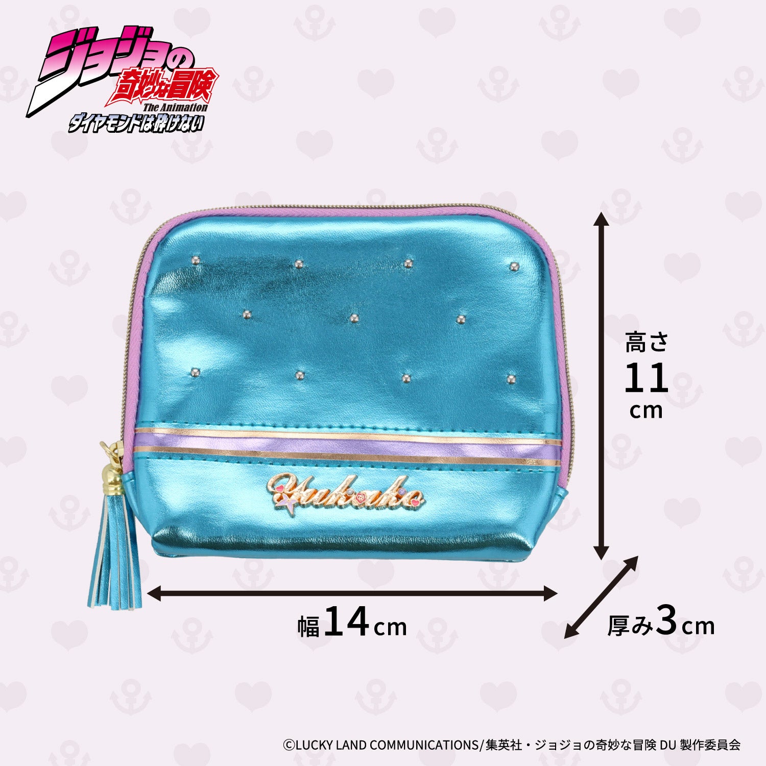  アニメ『ジョジョの奇妙な冒険 ダイヤモンドは砕けない』 ポーチ ＜東方仗助/岸部露伴/吉良吉影/山岸由花子＞ 粧美堂 shobido