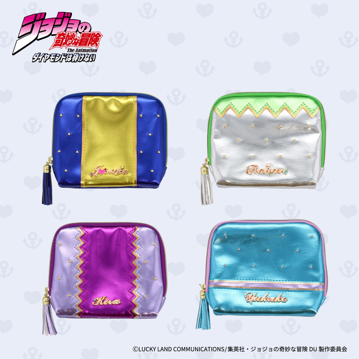  アニメ『ジョジョの奇妙な冒険 ダイヤモンドは砕けない』 ポーチ ＜東方仗助/岸部露伴/吉良吉影/山岸由花子＞ 粧美堂 shobido