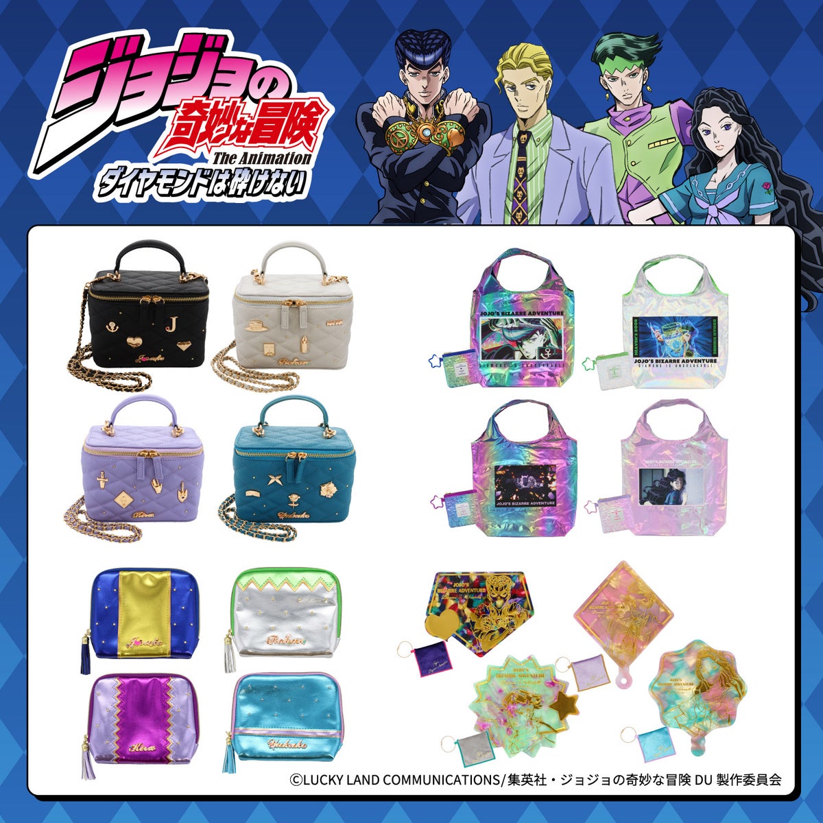  アニメ『ジョジョの奇妙な冒険 ダイヤモンドは砕けない』 ポーチ ＜東方仗助/岸部露伴/吉良吉影/山岸由花子＞ 粧美堂 shobido