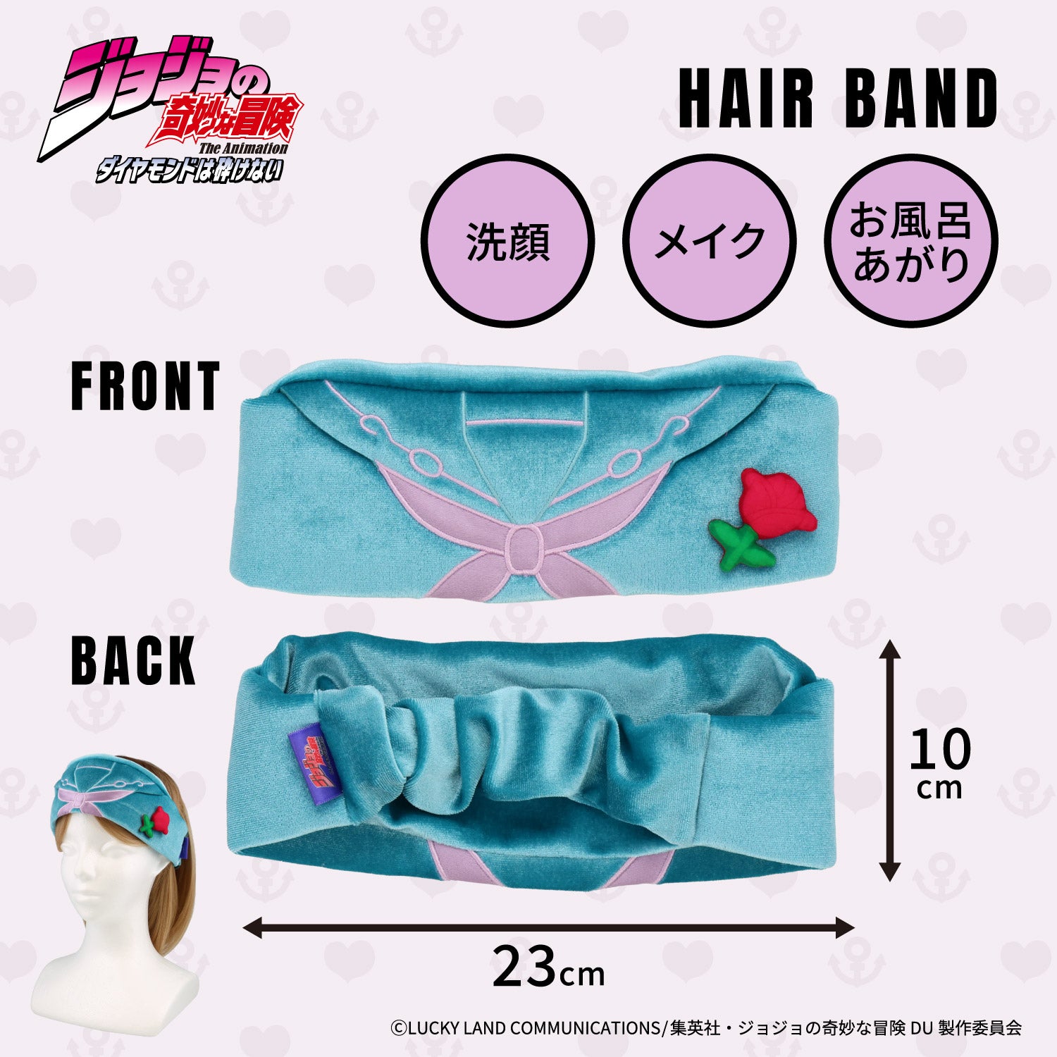 アニメ『ジョジョの奇妙な冒険 ダイヤモンドは砕けない』ヘアバンド＆アームバンド ＜東方仗助/岸部露伴/吉良吉影/山岸由花子＞ 粧美堂 shobido