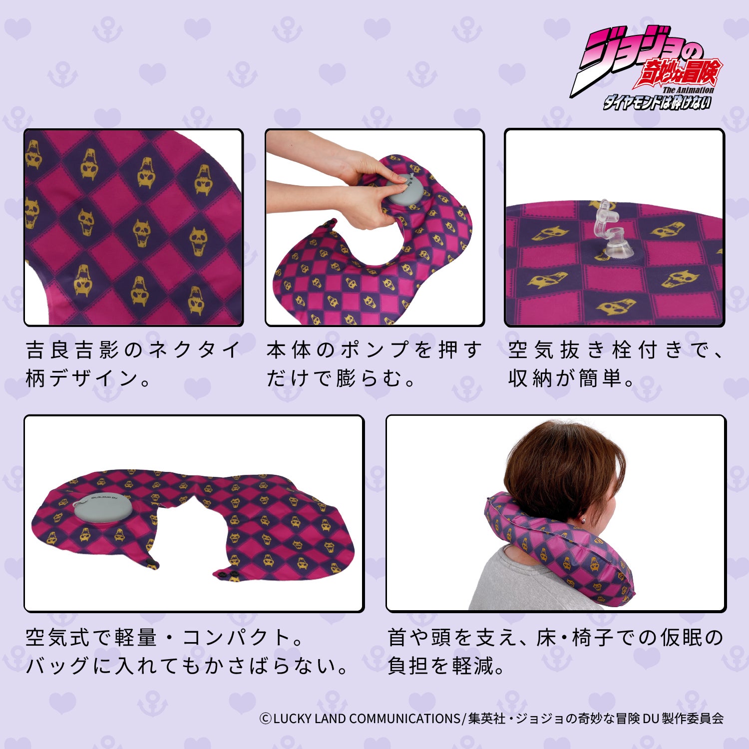 アニメ『ジョジョの奇妙な冒険 ダイヤモンドは砕けない』 防災リュックセット