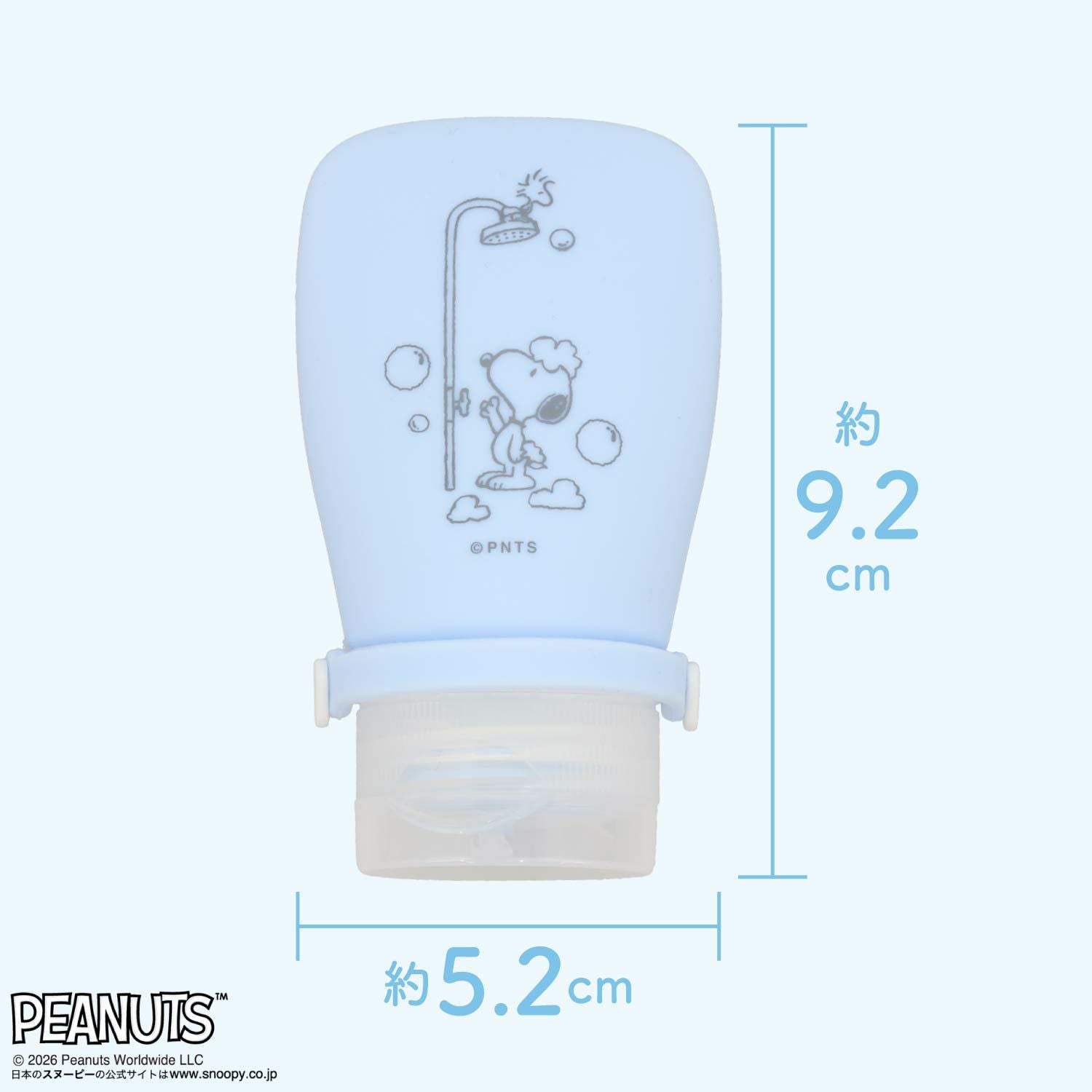  [ PEANUTS ] スヌーピー ランドリーシリーズ シリコンボトルセット 粧美堂 shobido