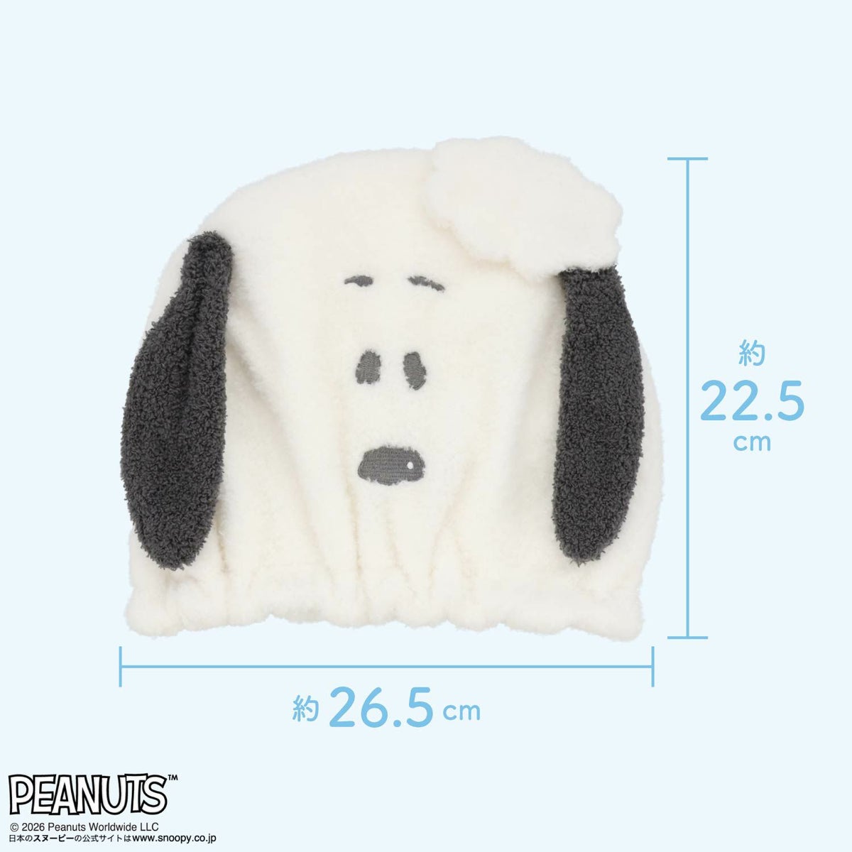 [ PEANUTS ] スヌーピー ランドリーシリーズ ヘアドライキャップ 粧美堂 shobido