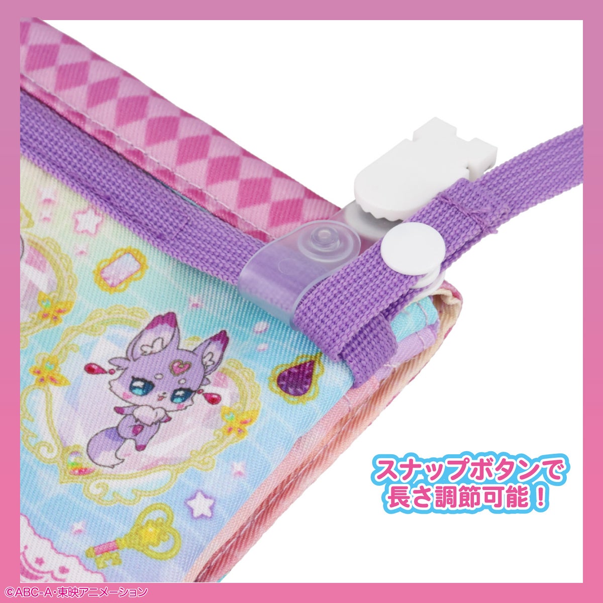 名探偵プリキュア 雑貨シリーズ ショルダー付マルチポケット 粧美堂 shobido