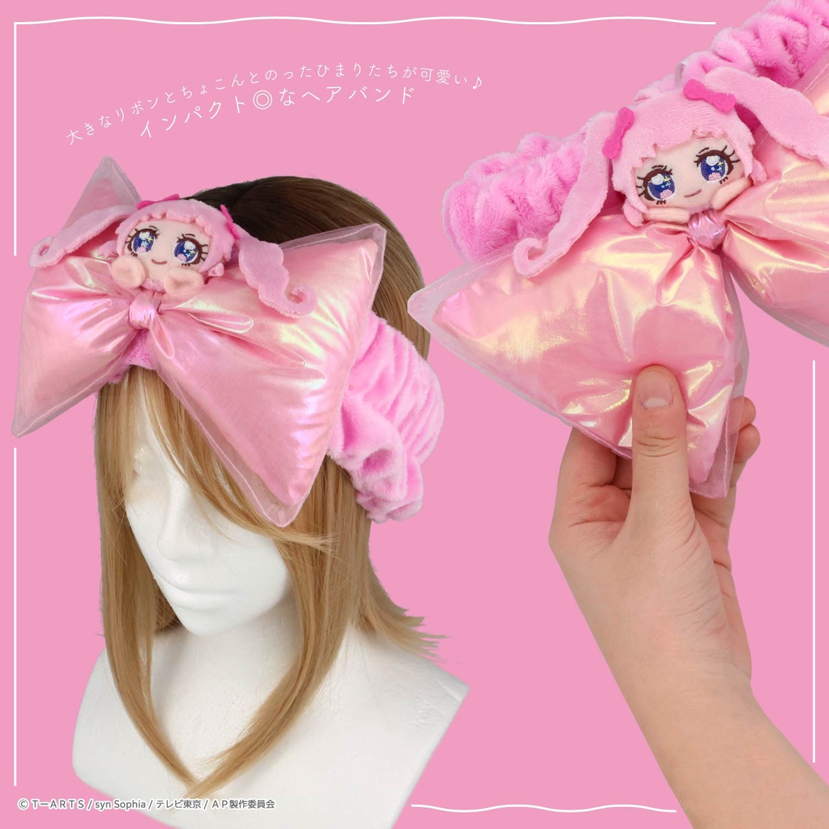 ひみつのアイプリ ヘアバンド ＜ひまり/つむぎ/みつき＞ 粧美堂 shobido