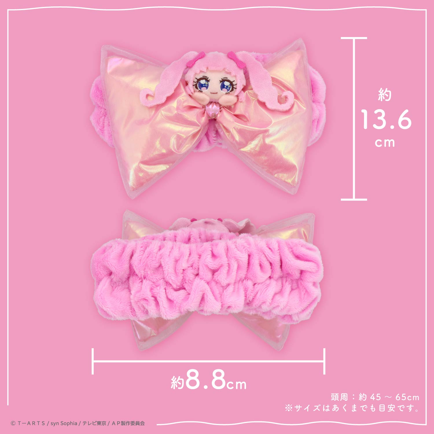 ひみつのアイプリ ヘアバンド ＜ひまり/つむぎ/みつき＞ 粧美堂 shobido