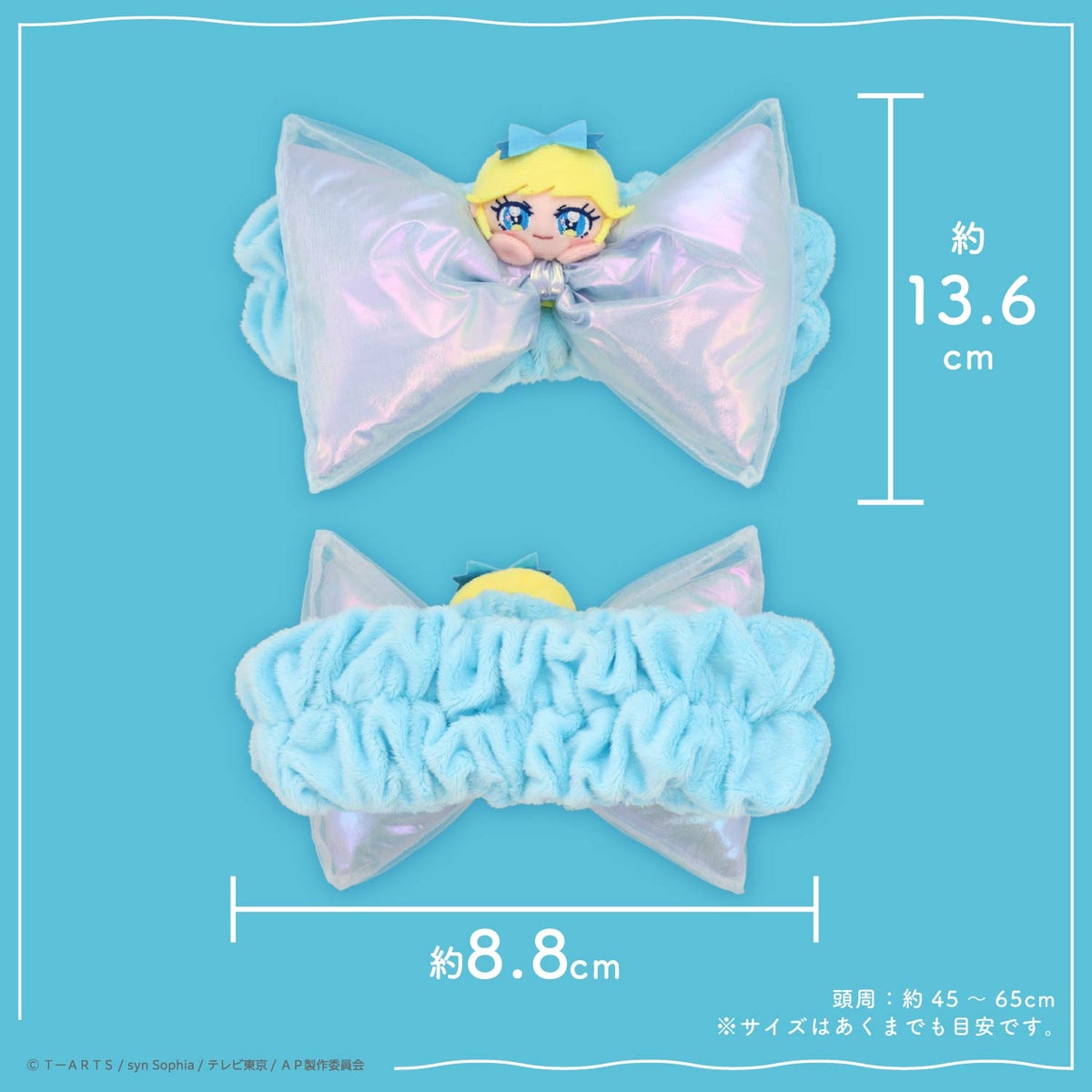 ひみつのアイプリ ヘアバンド ＜ひまり/つむぎ/みつき＞ 粧美堂 shobido