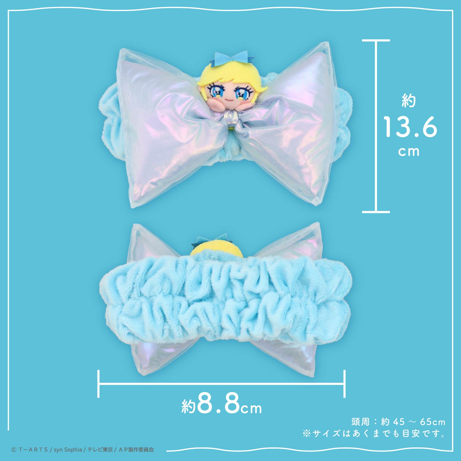 ひみつのアイプリ ヘアバンド ＜ひまり/つむぎ/みつき＞ 粧美堂 shobido