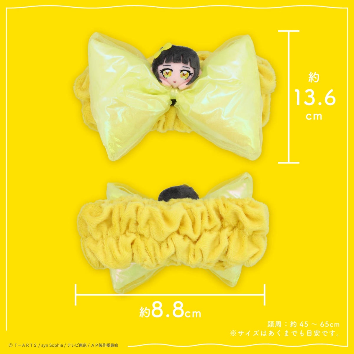 ひみつのアイプリ ヘアバンド ＜ひまり/つむぎ/みつき＞ 粧美堂 shobido