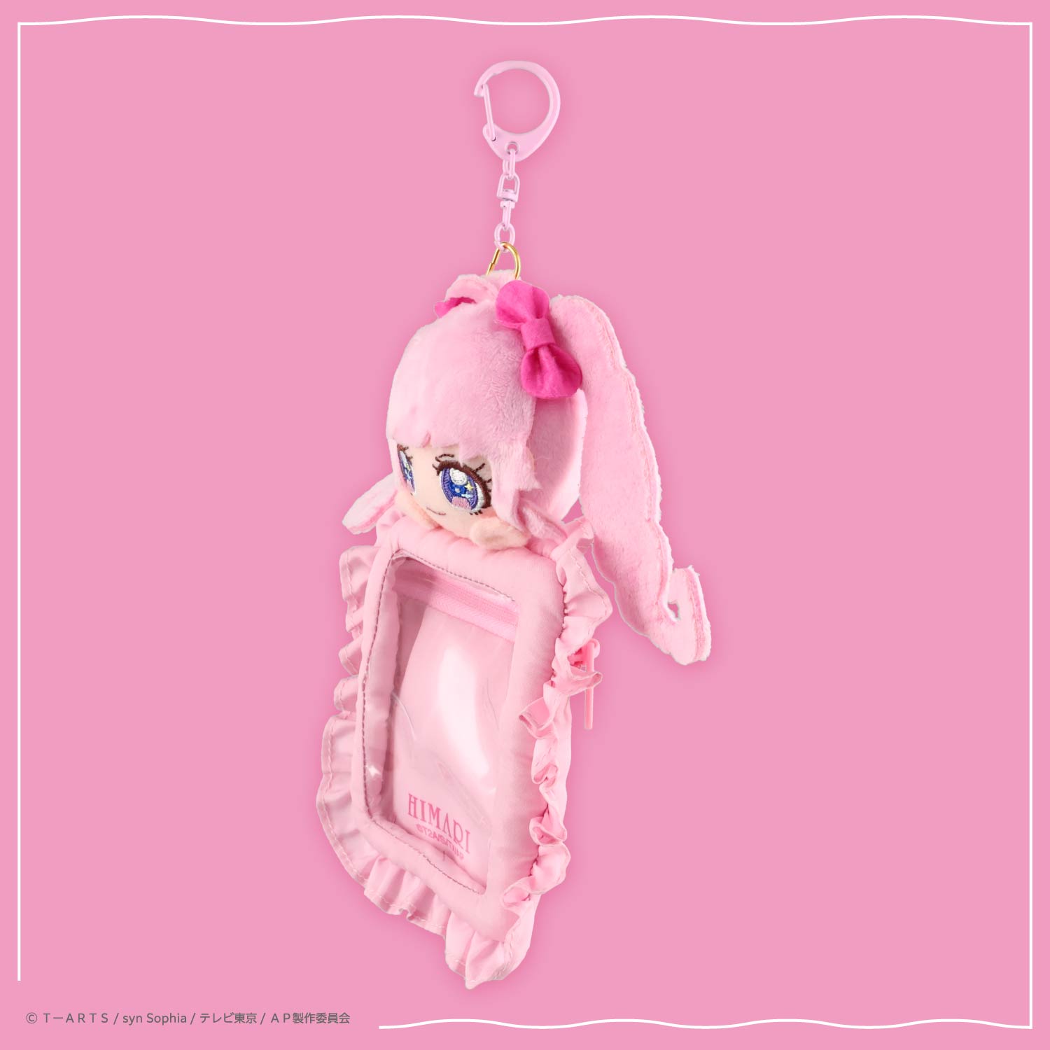 ひみつのアイプリ ぬいぐるみ付きカードホルダー ＜ひまり/つむぎ/みつき＞ 粧美堂 shobido