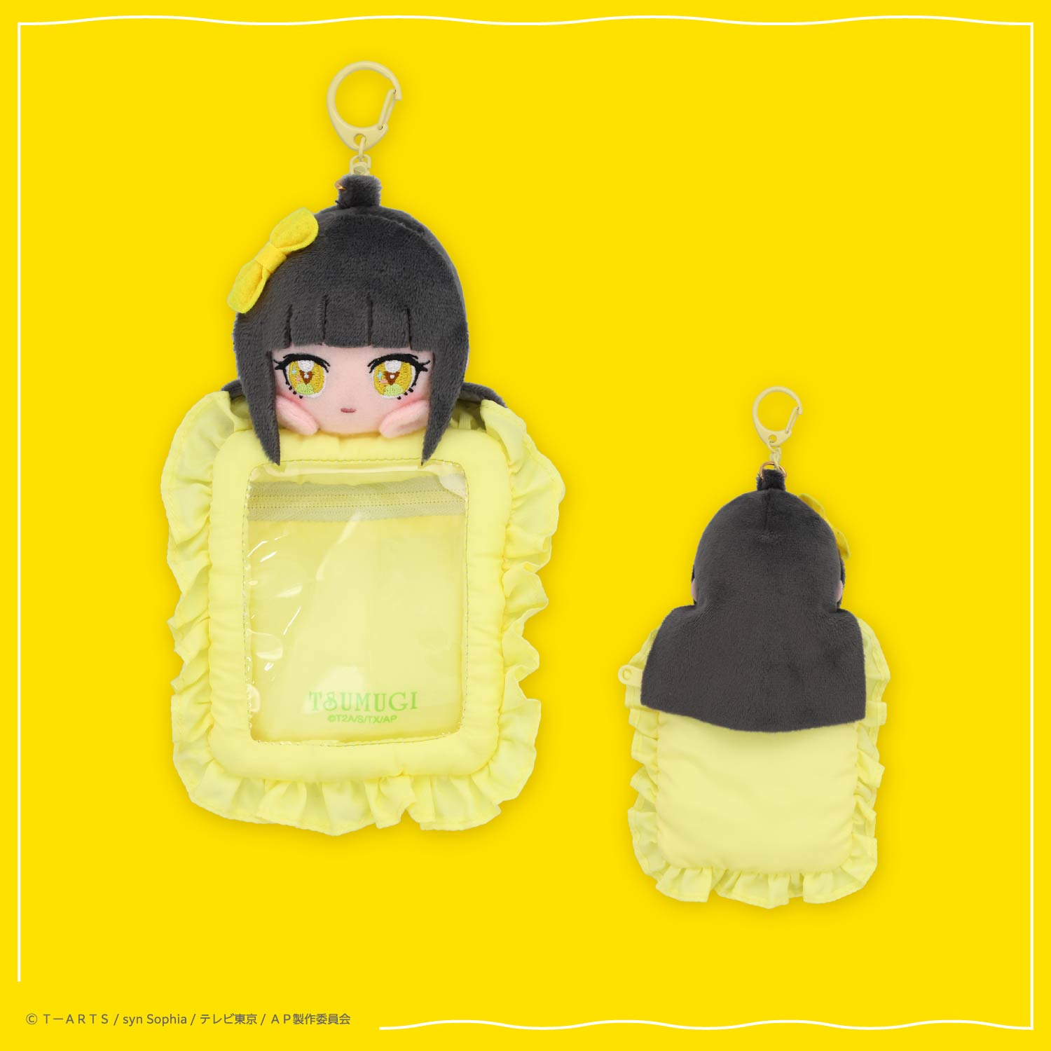 ひみつのアイプリ ぬいぐるみ付きカードホルダー ＜ひまり/つむぎ/みつき＞ 粧美堂 shobido