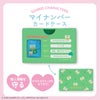 サンリオキャラクターズ マイナンバーカードケース ＜全11種＞ 粧美堂 shobido
