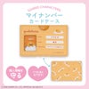 サンリオキャラクターズ マイナンバーカードケース ＜全11種＞ 粧美堂 shobido