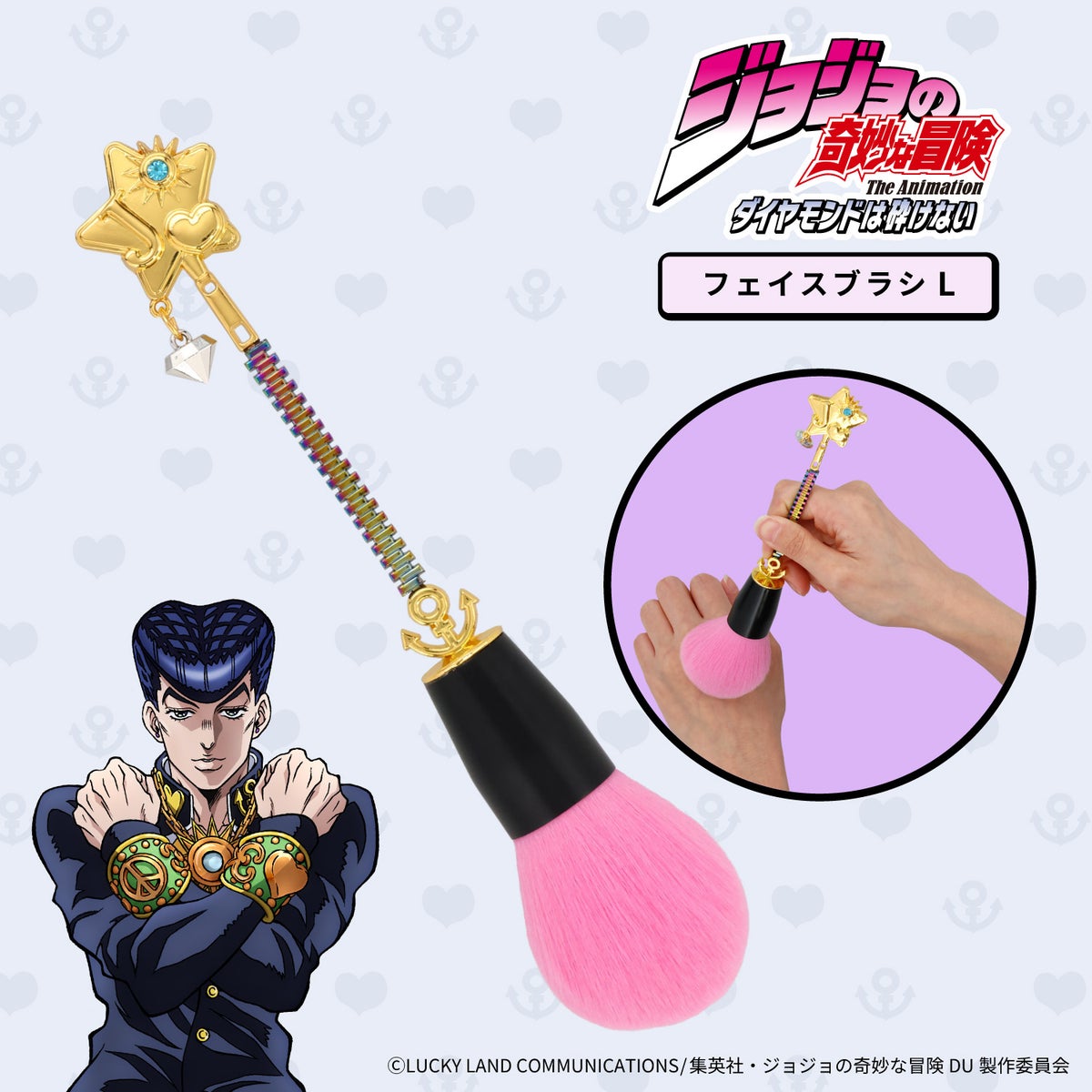 アニメ『ジョジョの奇妙な冒険 ダイヤモンドは砕けない』 メイクブラシ 単品 ＜ 全6種 ＞ 粧美堂 SHOBIDO