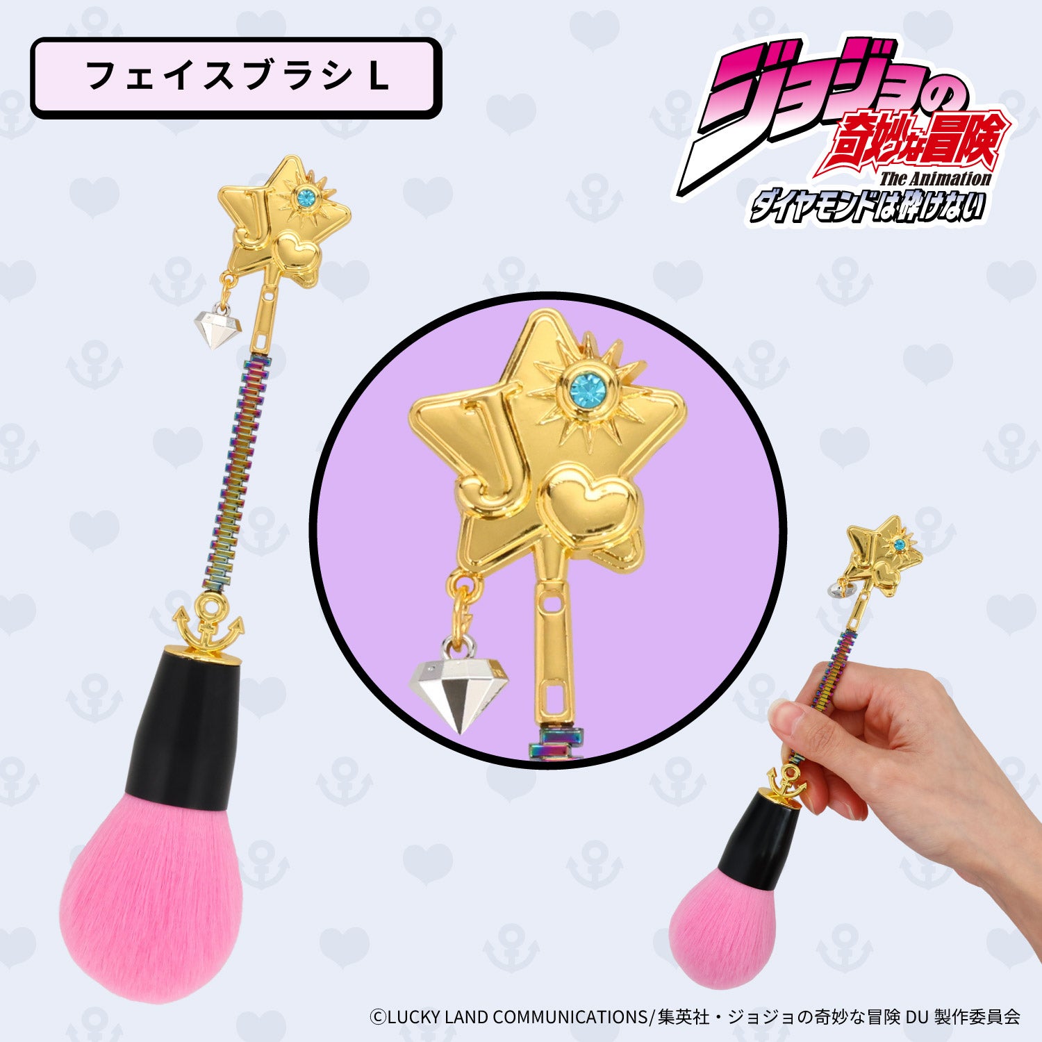 アニメ『ジョジョの奇妙な冒険 ダイヤモンドは砕けない』 メイクブラシ 単品 ＜ 全6種 ＞ 粧美堂 SHOBIDO