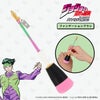アニメ『ジョジョの奇妙な冒険 ダイヤモンドは砕けない』 メイクブラシ 単品 ＜ 全6種 ＞ 粧美堂 SHOBIDO