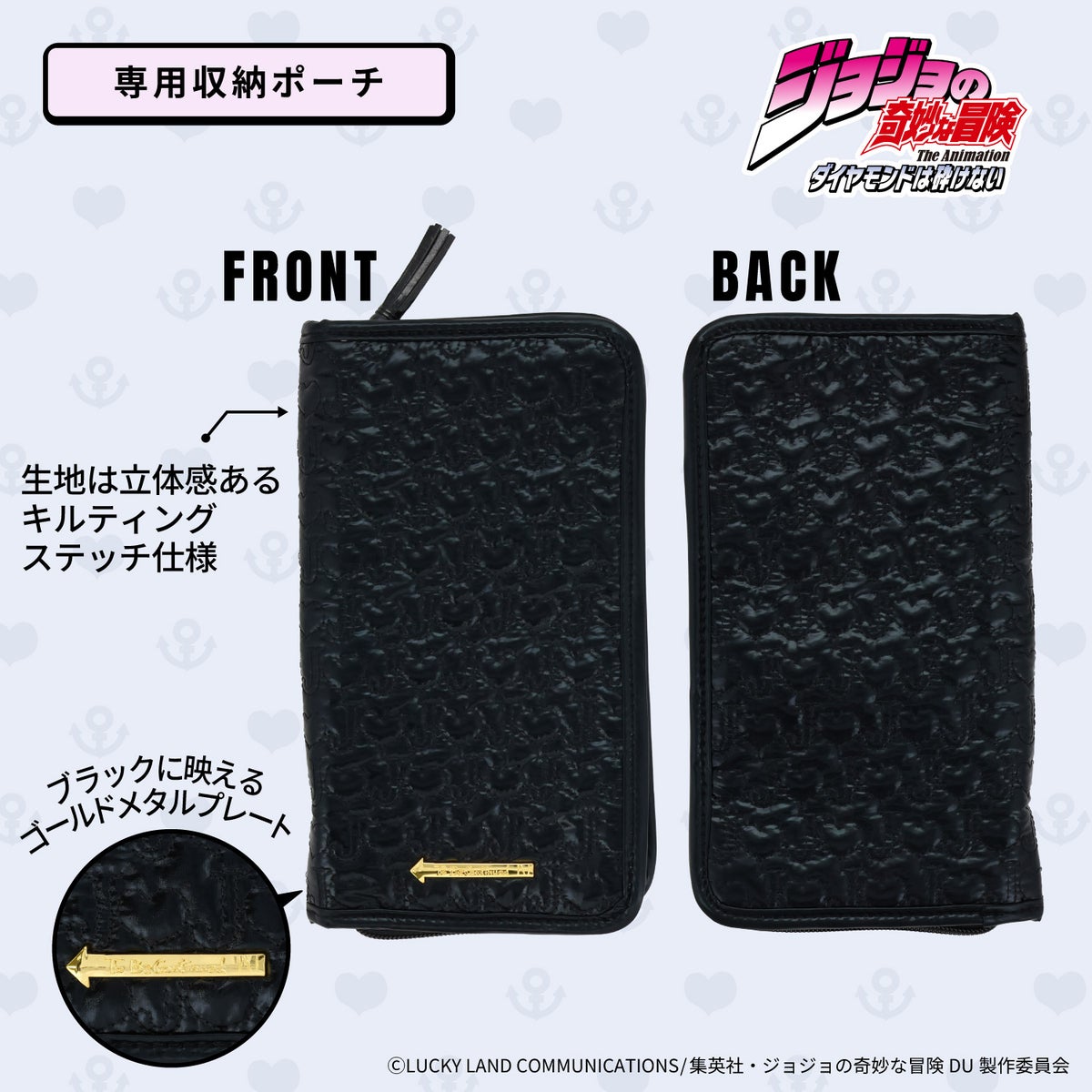 アニメ『ジョジョの奇妙な冒険 ダイヤモンドは砕けない』 メイクブラシ セット ＜ 全6種+ポーチ セット＞