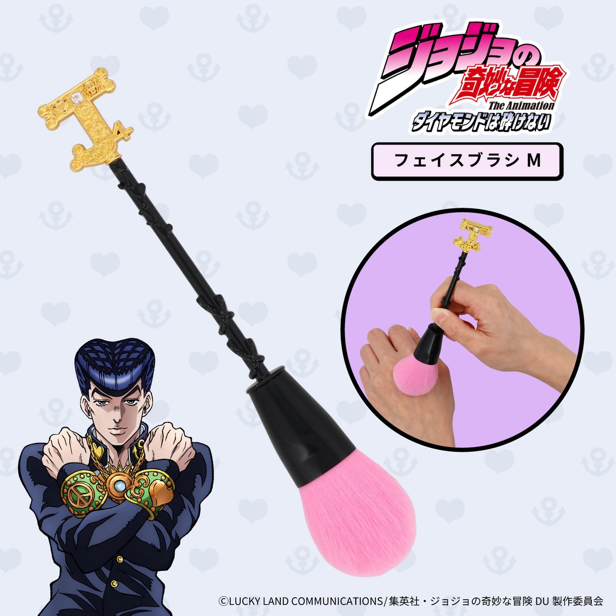 アニメ『ジョジョの奇妙な冒険 ダイヤモンドは砕けない』  ＜ 専用収納ポーチ ＆ ブラシ6本セット＞