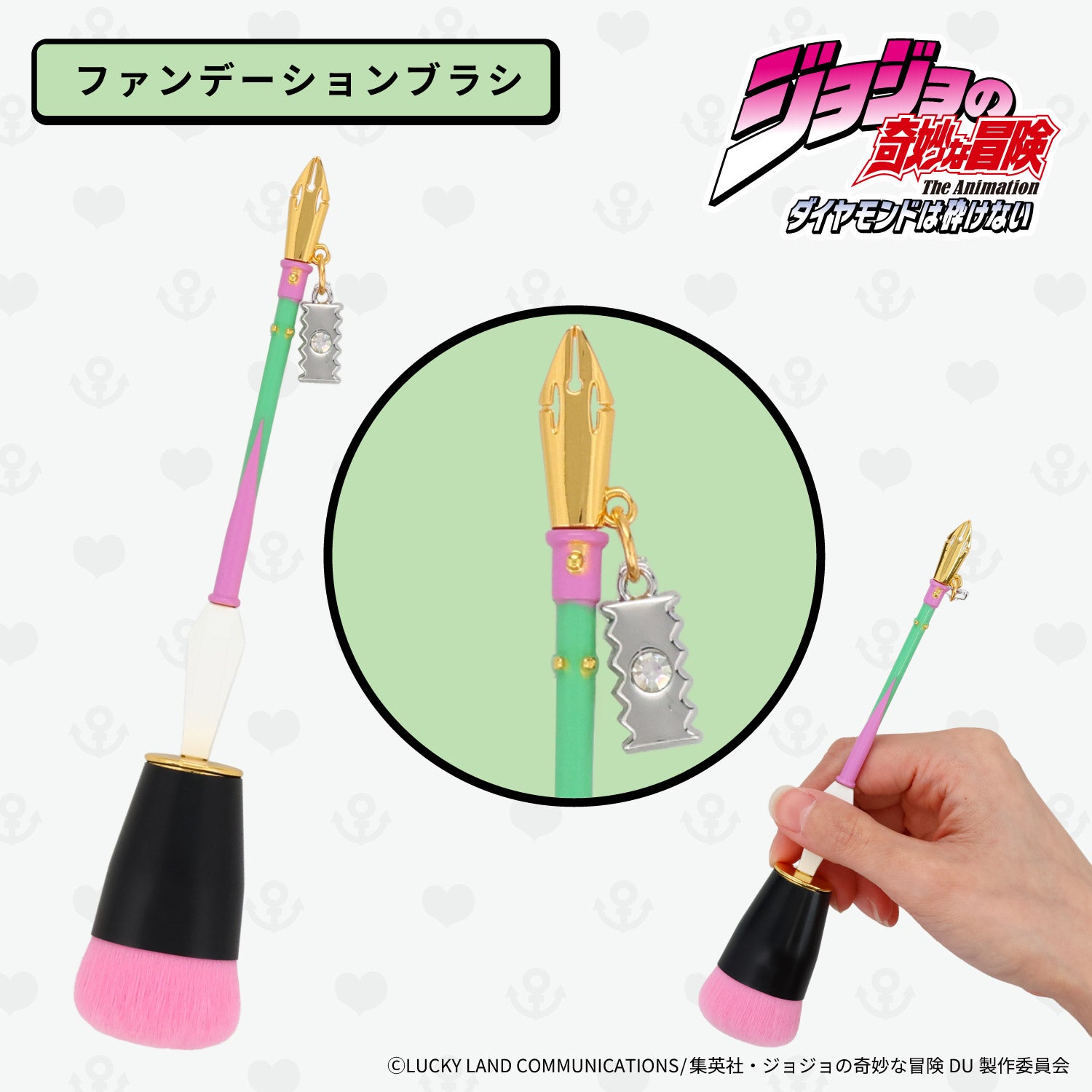 アニメ『ジョジョの奇妙な冒険 ダイヤモンドは砕けない』  ＜ 専用収納ポーチ ＆ ブラシ6本セット＞