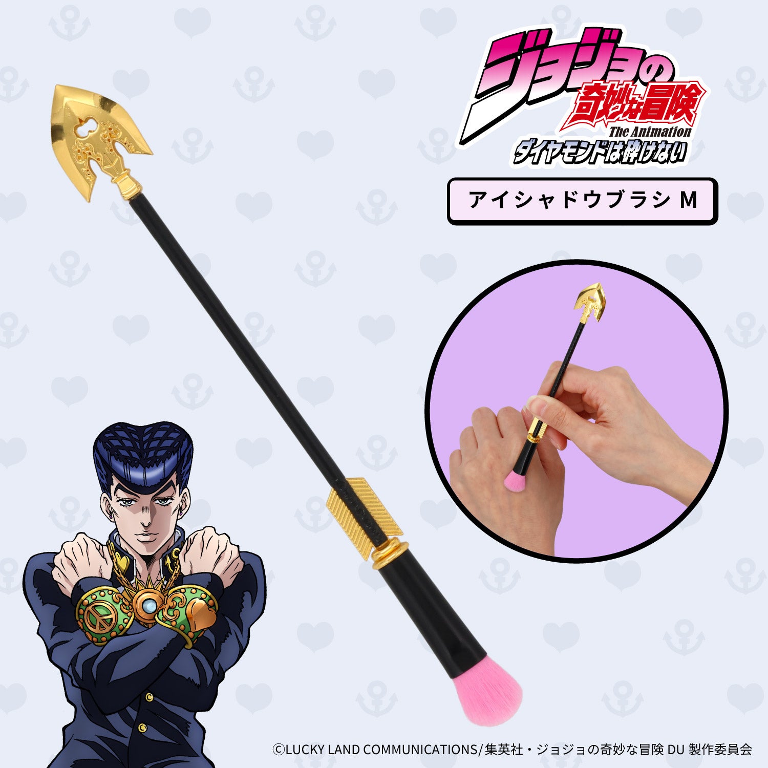 アニメ『ジョジョの奇妙な冒険 ダイヤモンドは砕けない』  ＜ 専用収納ポーチ ＆ ブラシ6本セット＞