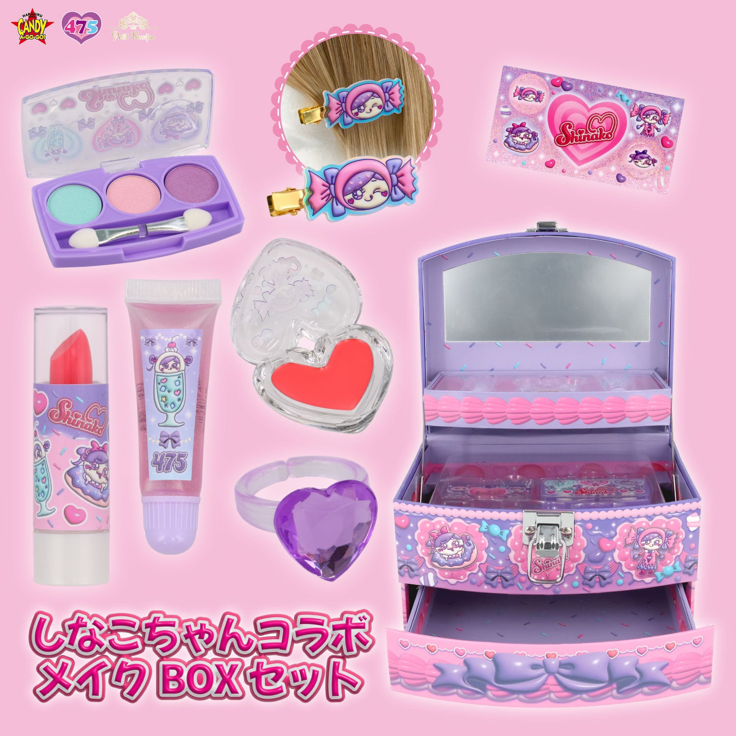 しなこちゃんコラボ キッズコスメ ＜ メイクBOXセット ＞ shobido 粧美堂