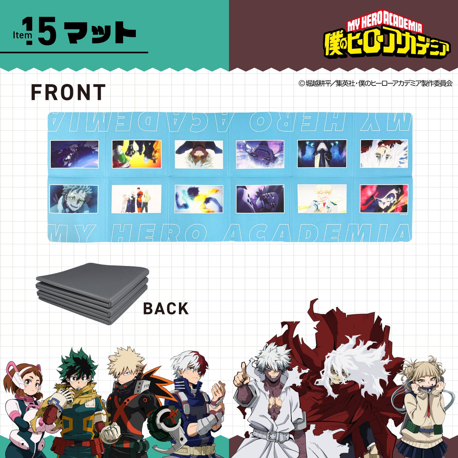 P23 僕のヒーローアカデミア1〜3 全63話　アウターケース入り　ディスク6枚 Astromeda」×TVアニメ『僕のヒーローアカデミア』ゲーミングPCケース