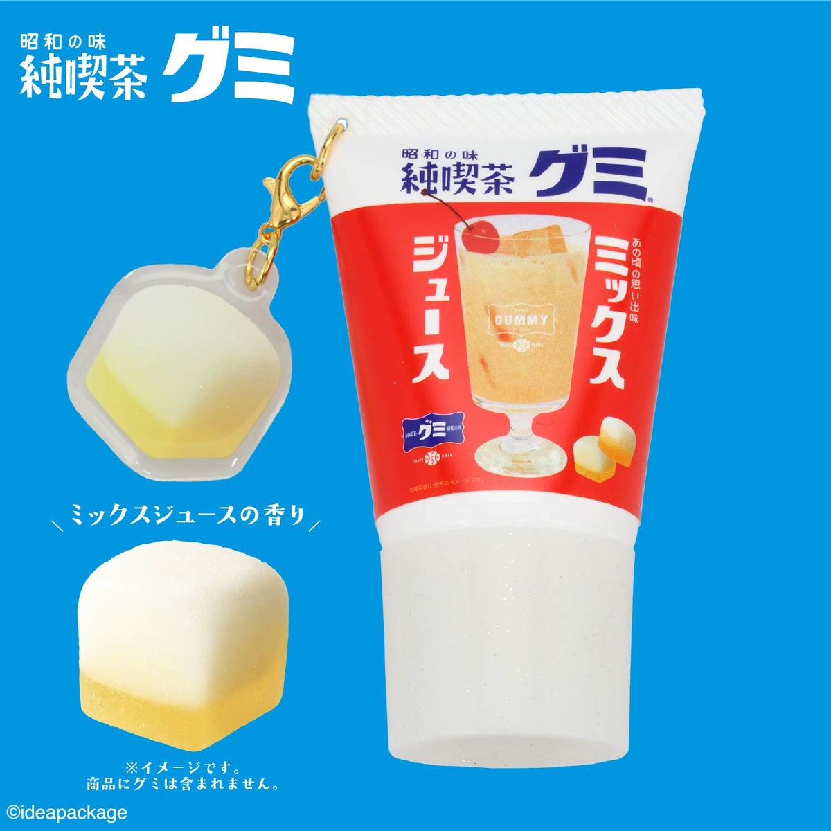 【ケース商品】【全6種セット】 純喫茶グミ シークレットアクリルチャーム付きホイップハンドクリームセット 粧美堂 shobido