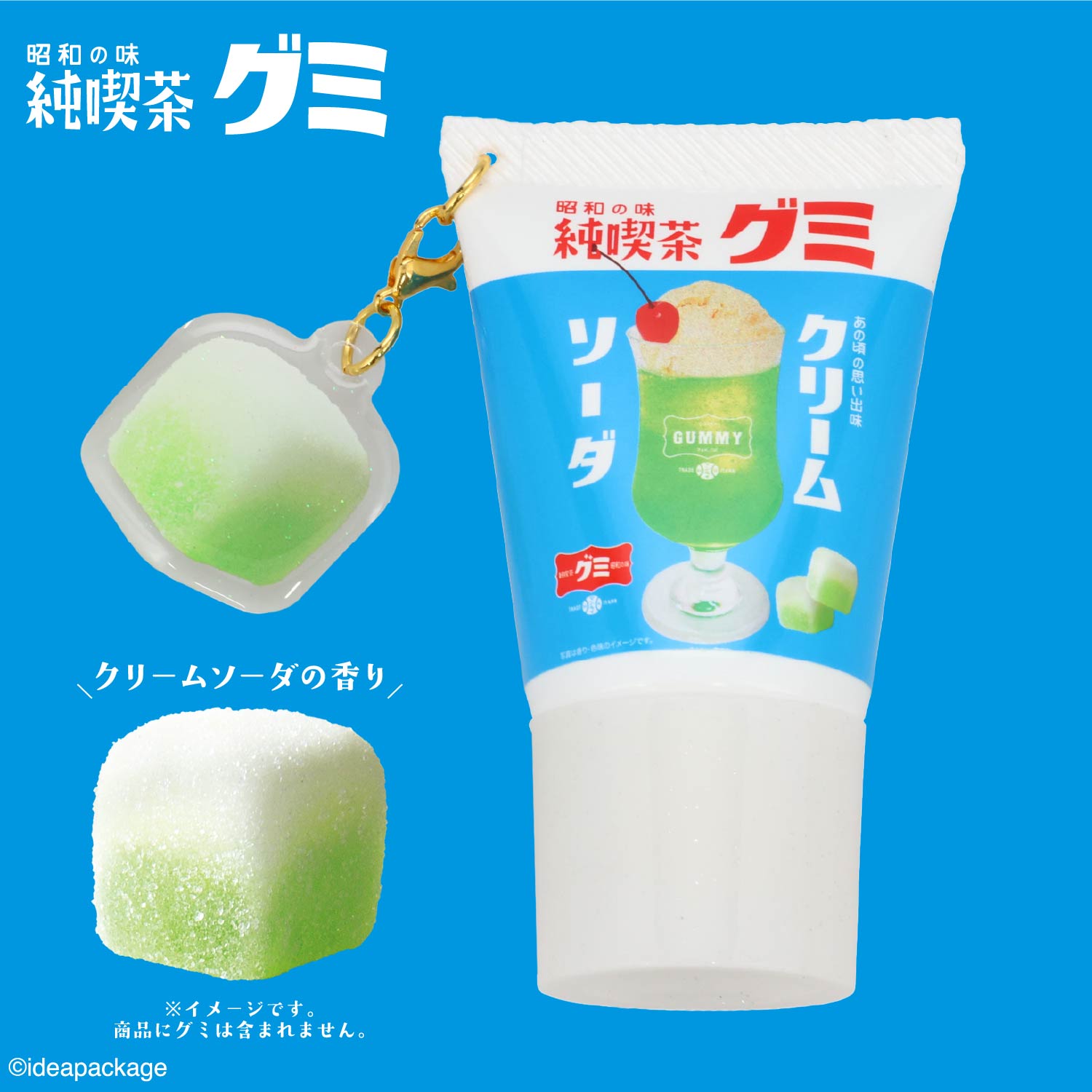 純喫茶グミ シークレットアクリルチャーム付きホイップハンドクリーム ＜全6種＞ 粧美堂 shobido