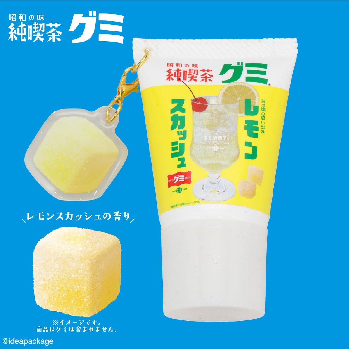 純喫茶グミ シークレットアクリルチャーム付きホイップハンドクリーム ＜全6種＞ 粧美堂 shobido