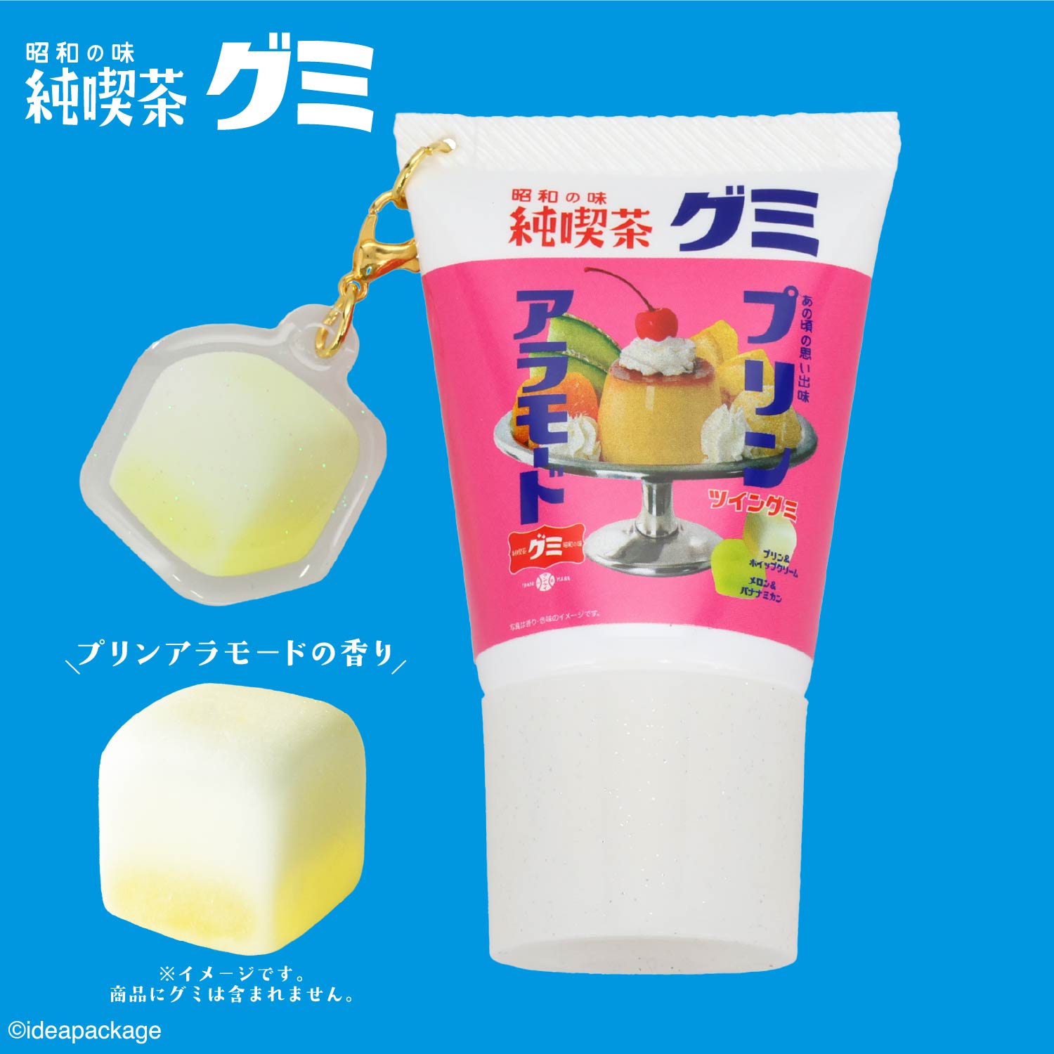 純喫茶グミ シークレットアクリルチャーム付きホイップハンドクリーム ＜全6種＞ 粧美堂 shobido