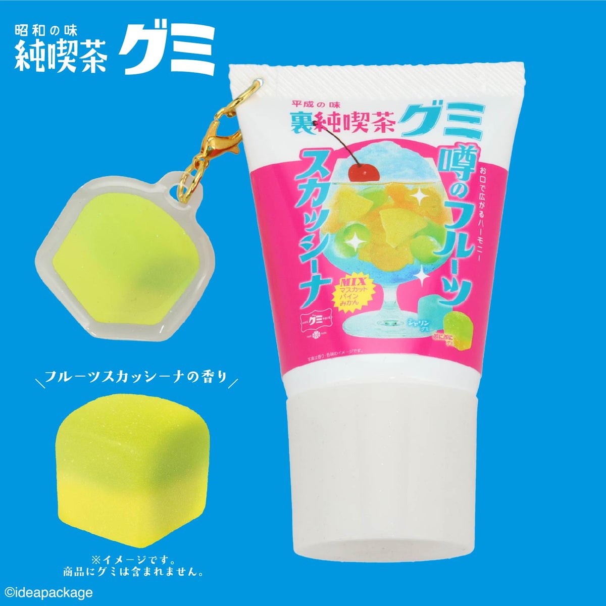 純喫茶グミ シークレットアクリルチャーム付きホイップハンドクリーム ＜全6種＞ 粧美堂 shobido