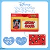 Disney マイナンバーカードケース ＜全8種＞ 粧美堂 shobido